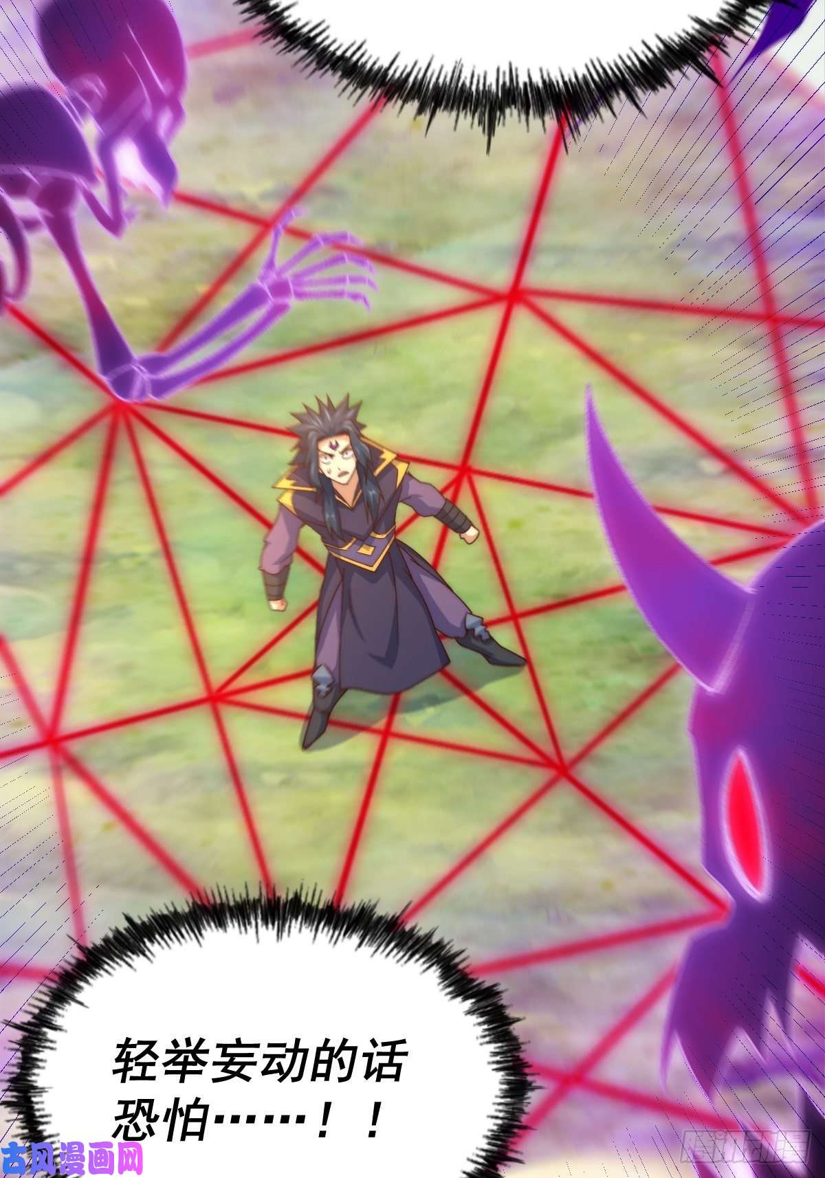 万人之上第104话 葫芦娃娃降世！