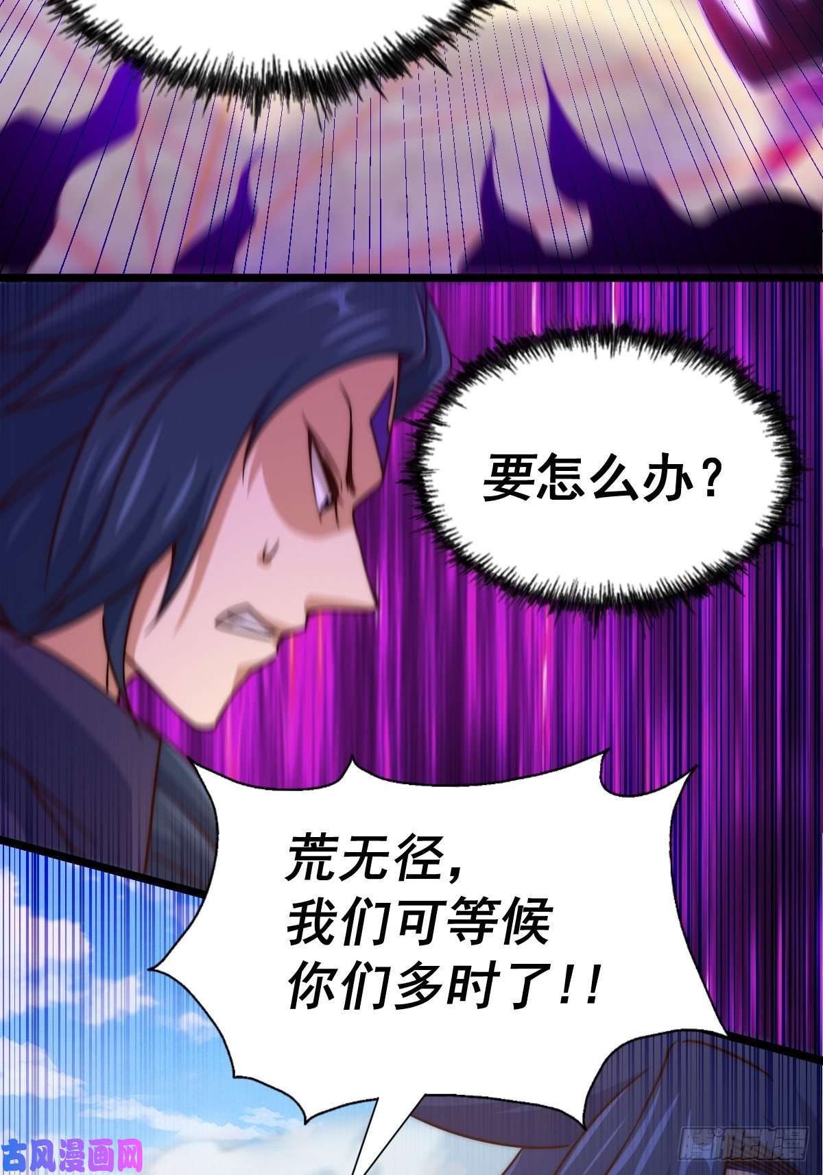 万人之上第104话 葫芦娃娃降世！