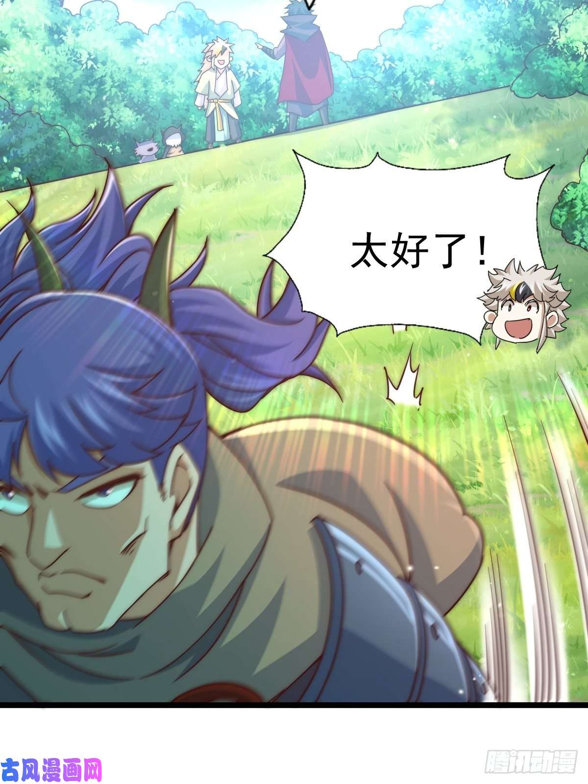 万人之上第104话 葫芦娃娃降世！