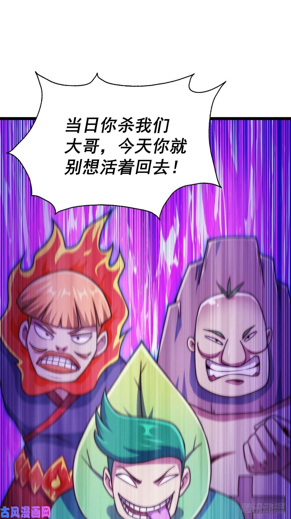 万人之上第104话 葫芦娃娃降世！