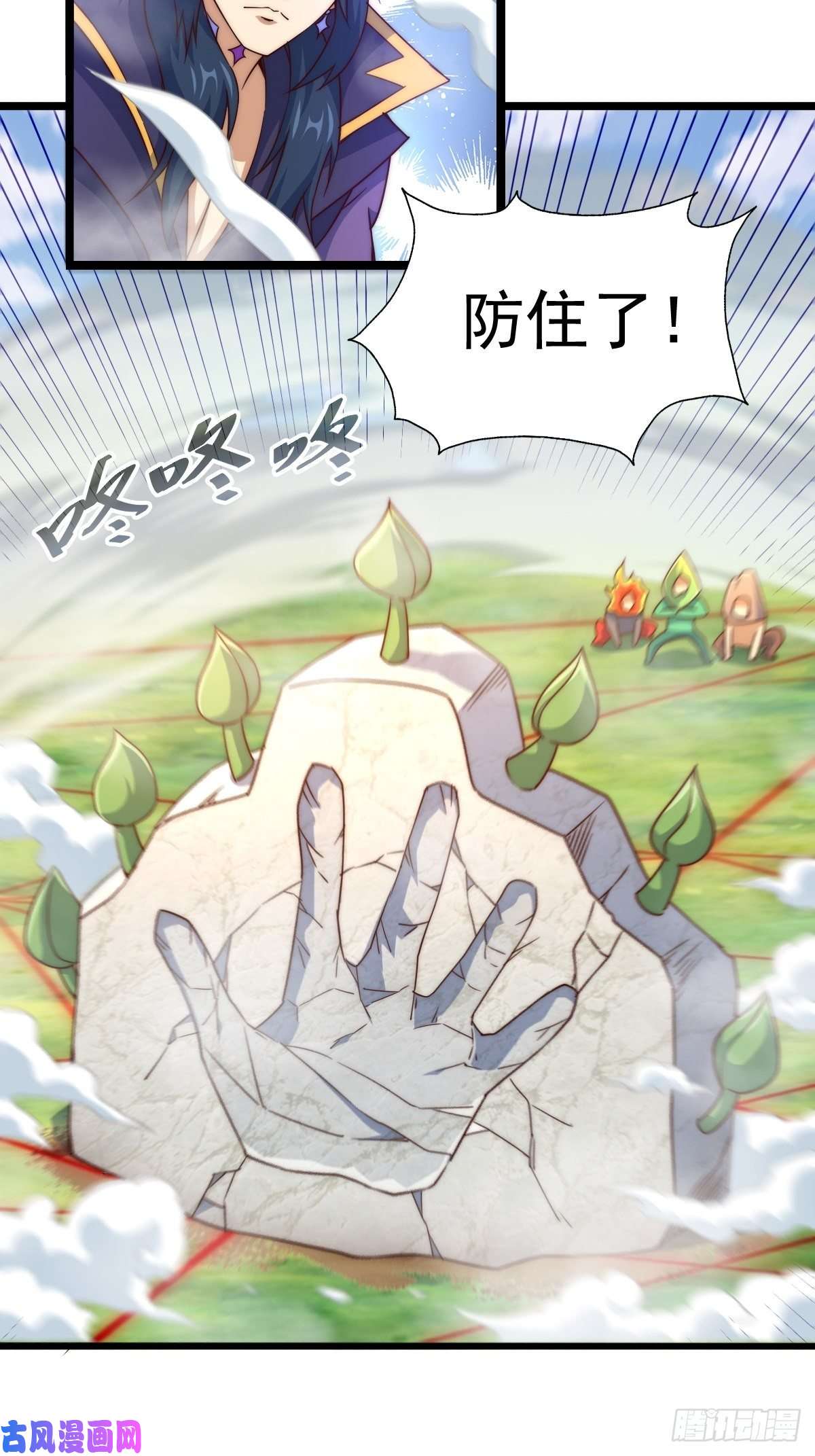 万人之上第104话 葫芦娃娃降世！