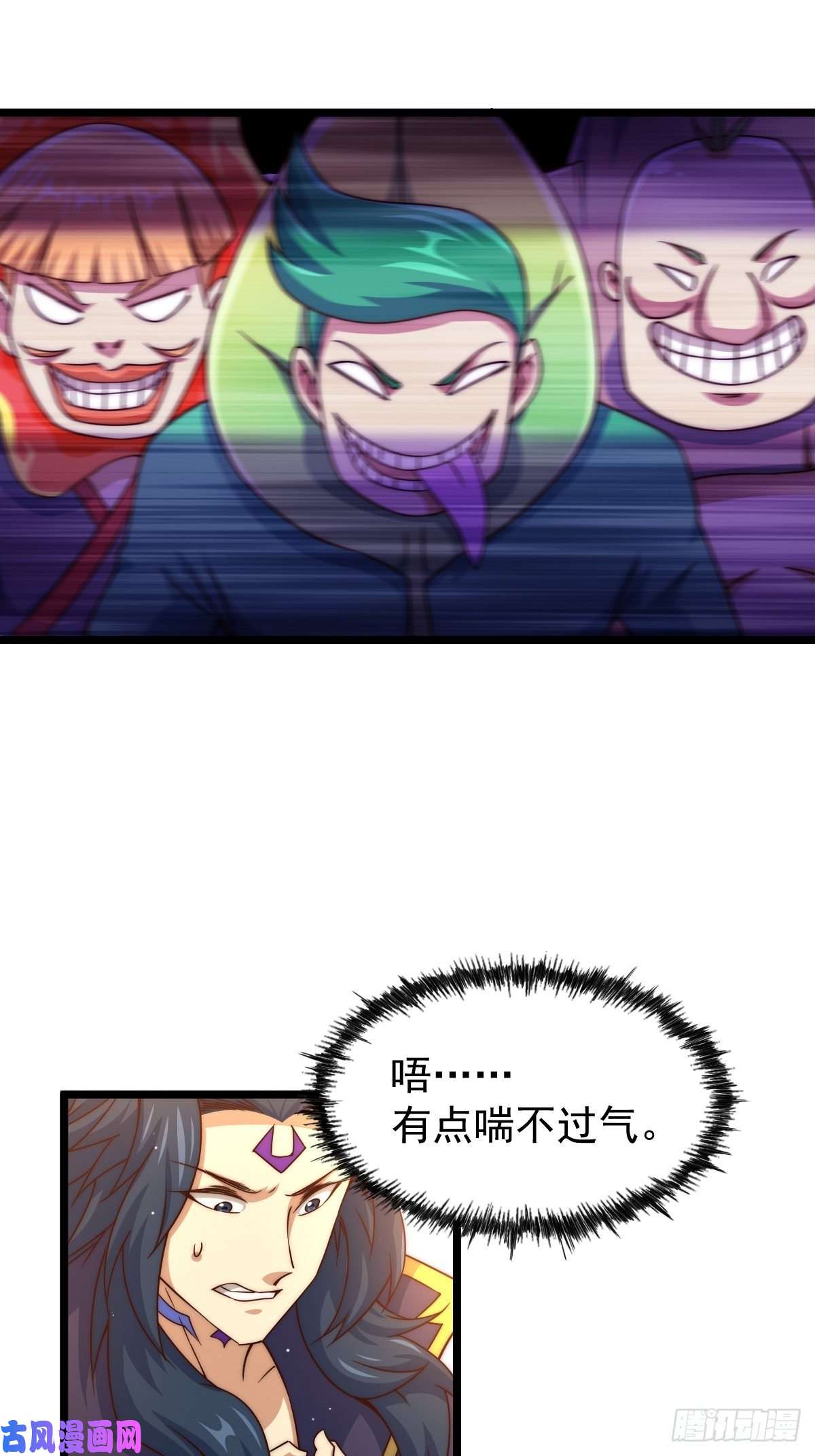 万人之上第104话 葫芦娃娃降世！