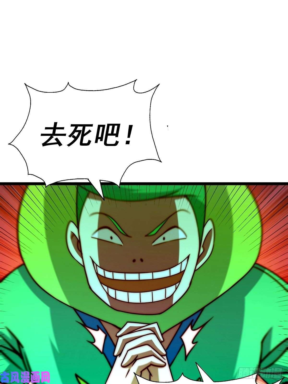 万人之上第104话 葫芦娃娃降世！