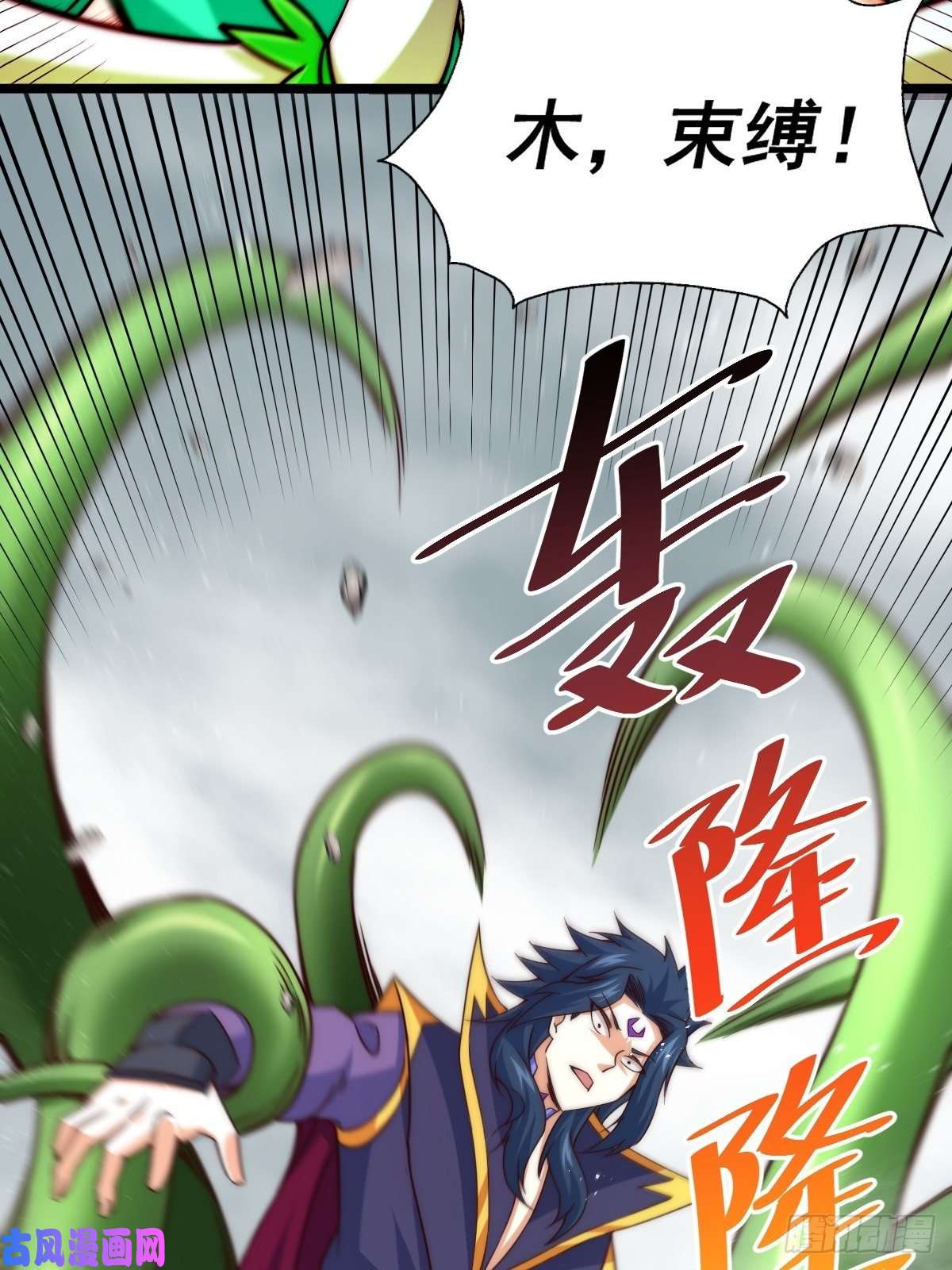 万人之上第104话 葫芦娃娃降世！