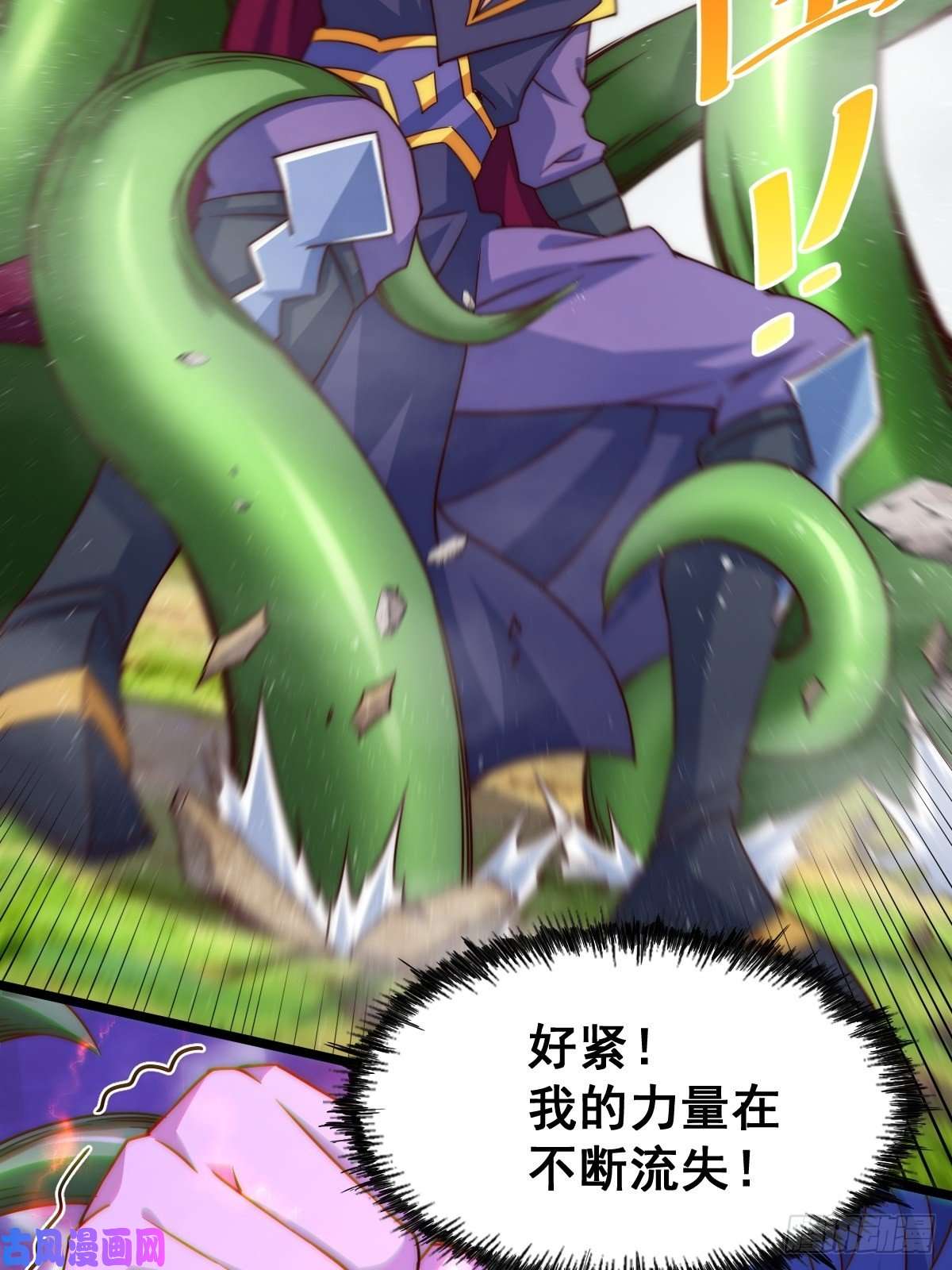 万人之上第104话 葫芦娃娃降世！