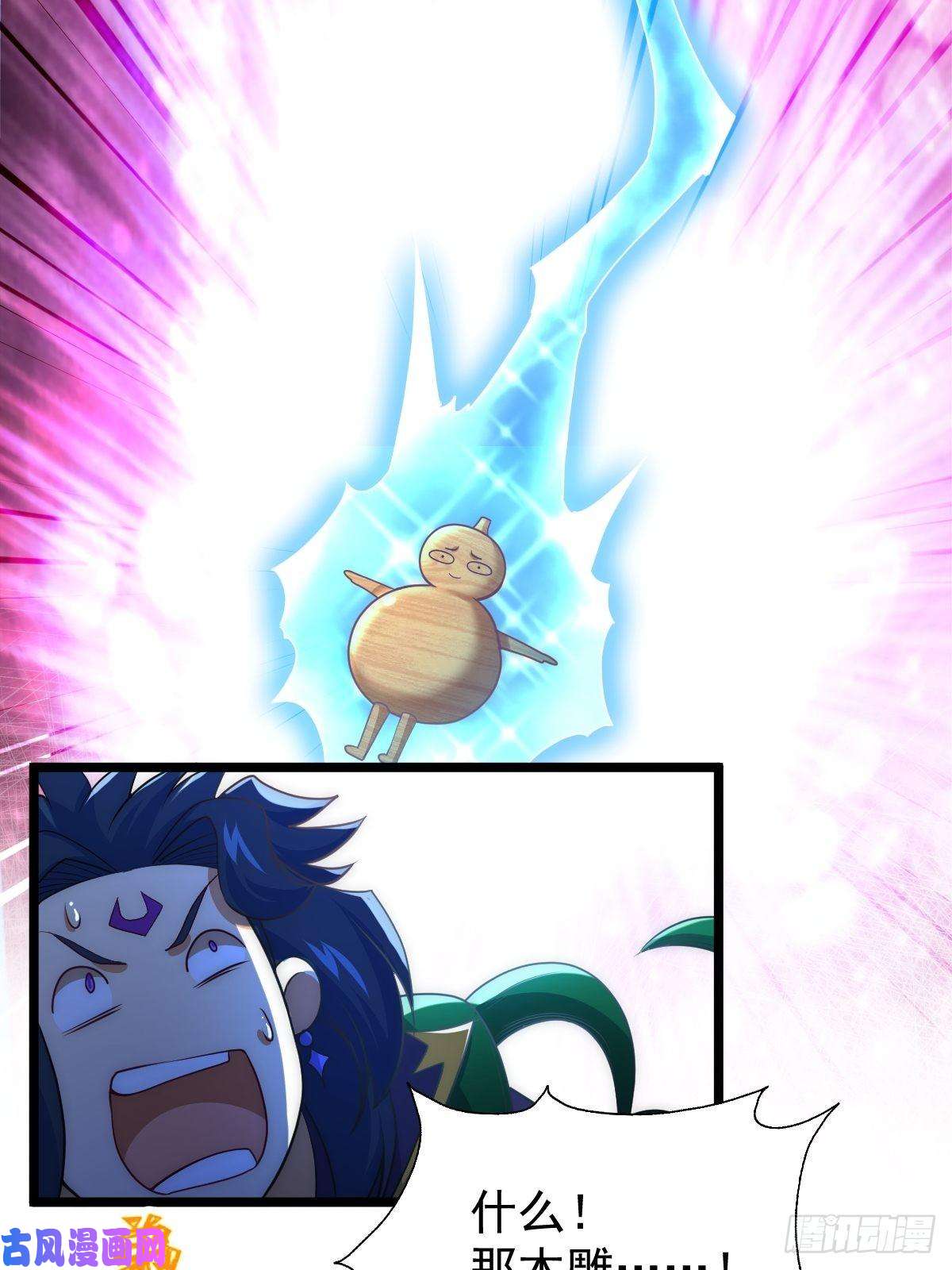 万人之上第104话 葫芦娃娃降世！