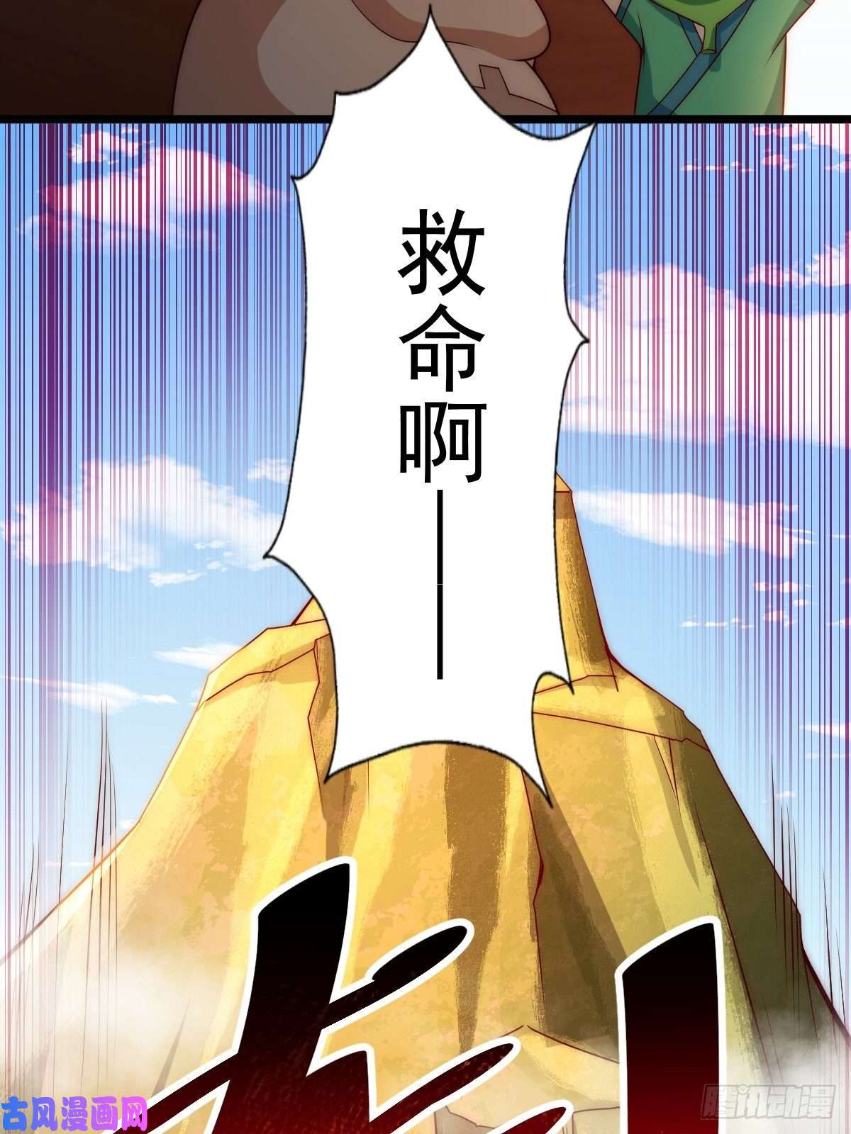 万人之上第104话 葫芦娃娃降世！