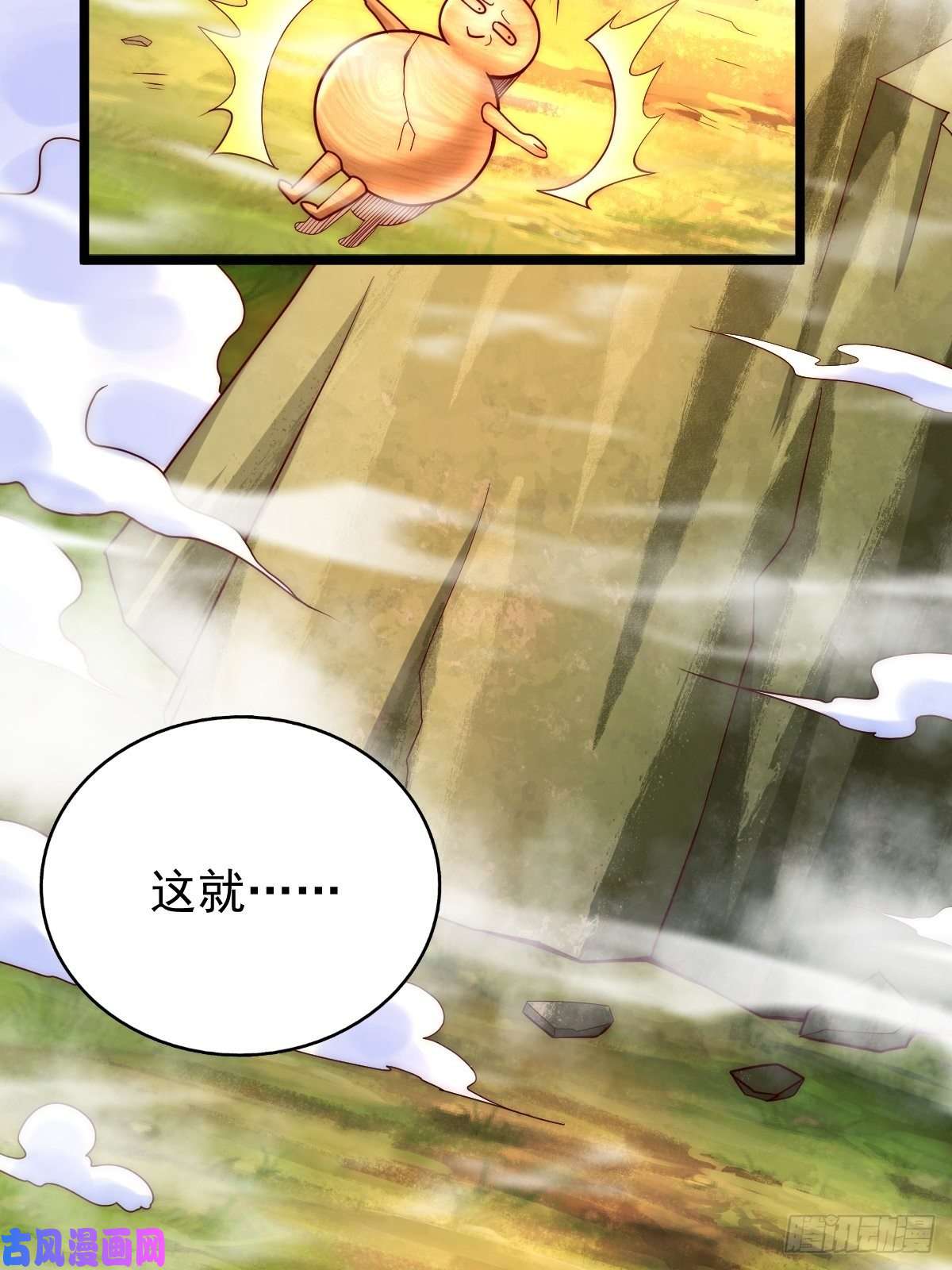 万人之上第104话 葫芦娃娃降世！