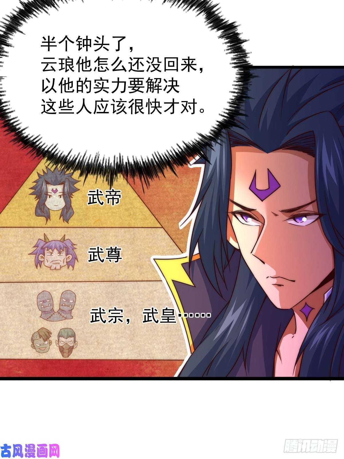 万人之上第104话 葫芦娃娃降世！