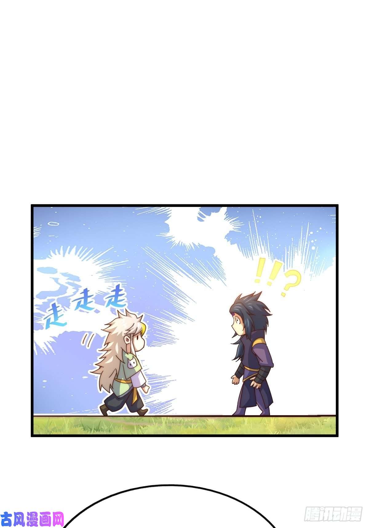 万人之上第105话 桃色谎言