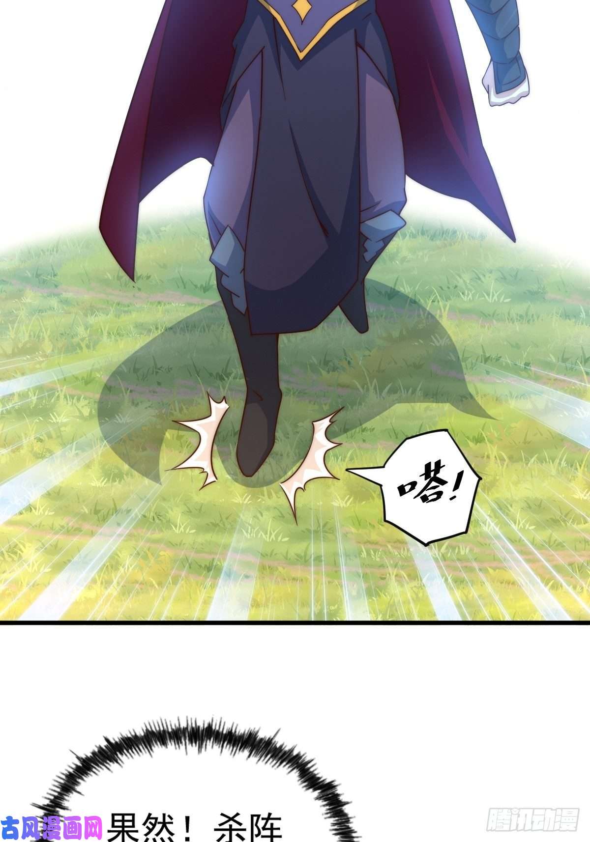万人之上第105话 桃色谎言