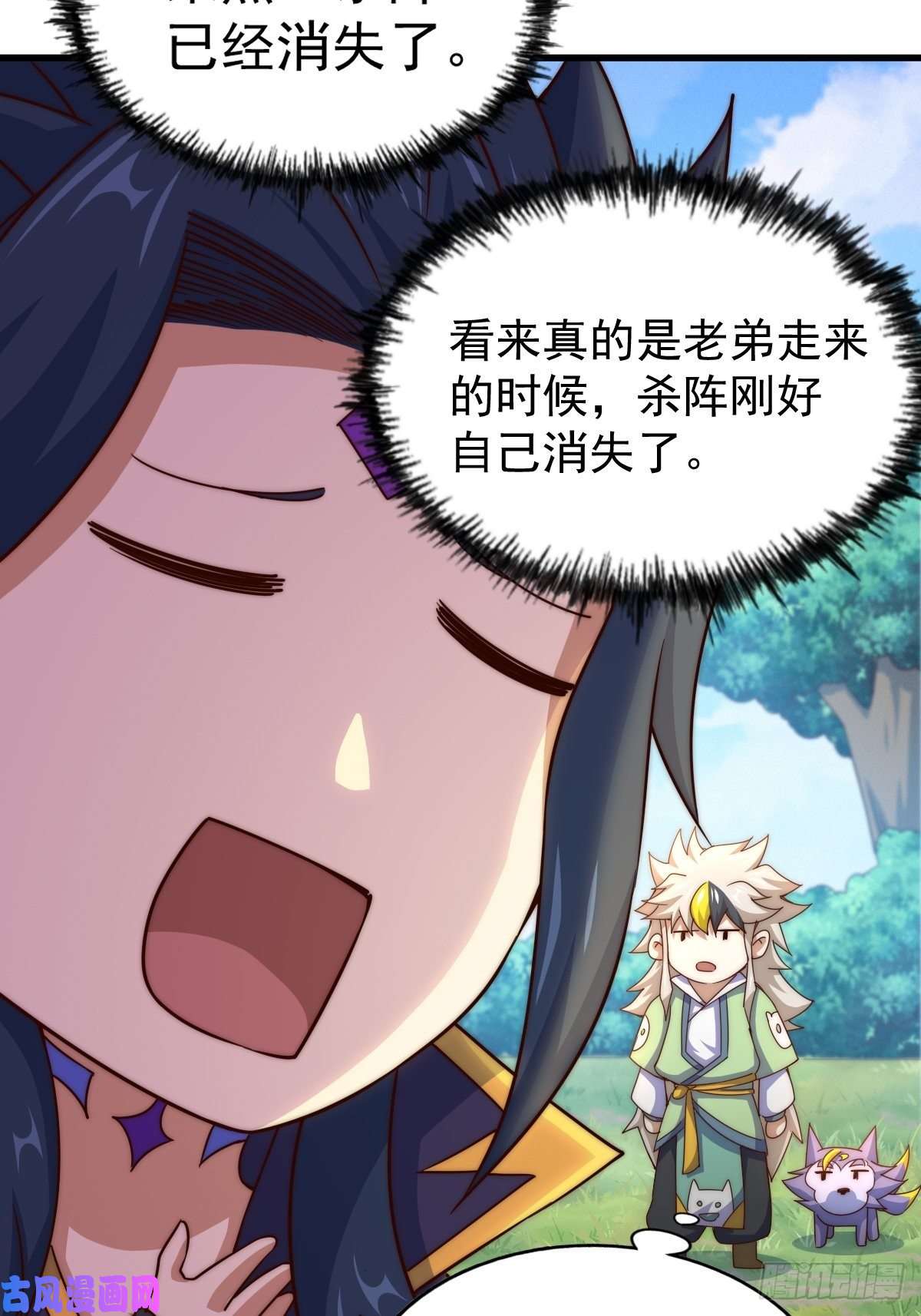 万人之上第105话 桃色谎言