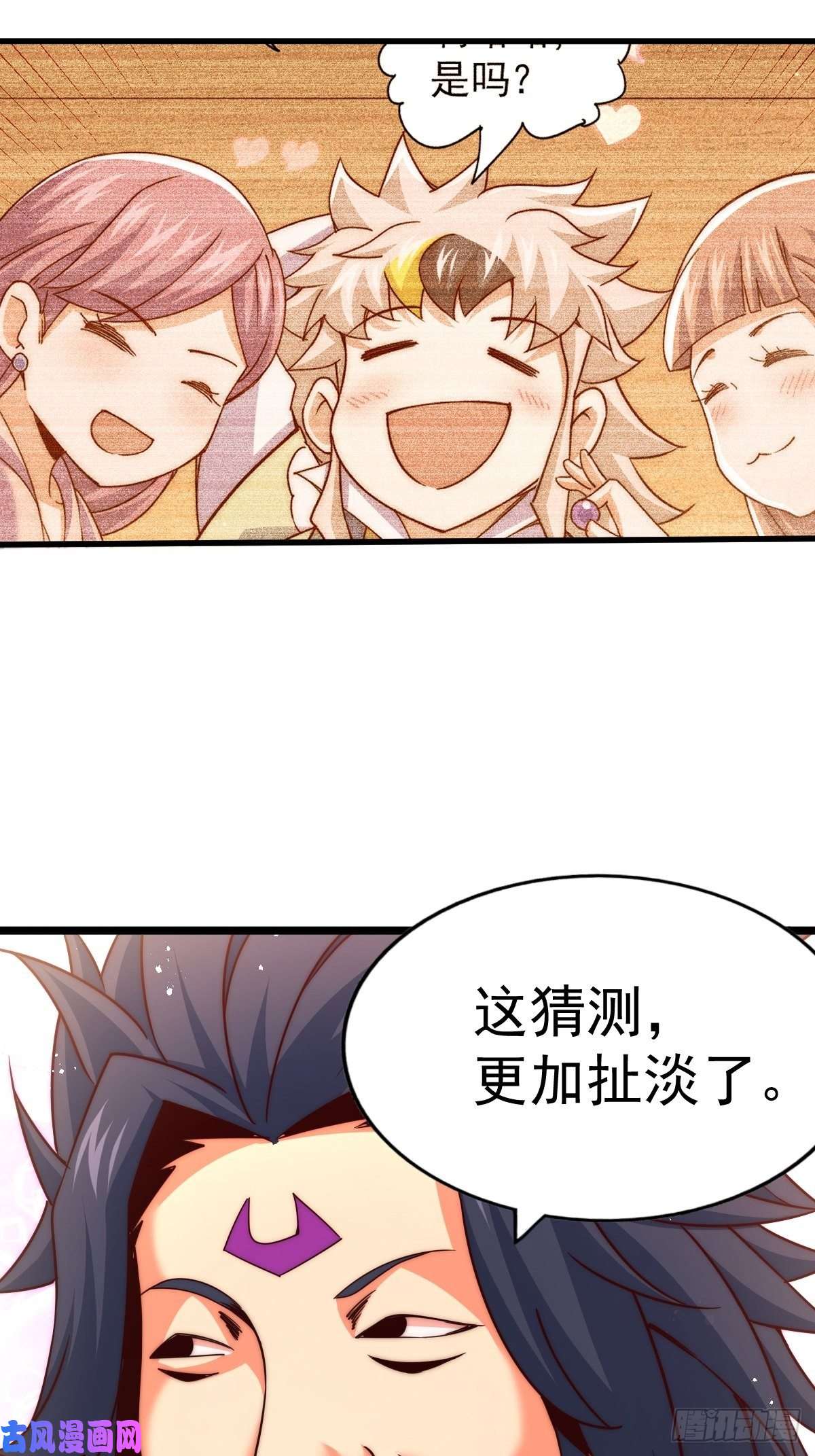 万人之上第105话 桃色谎言