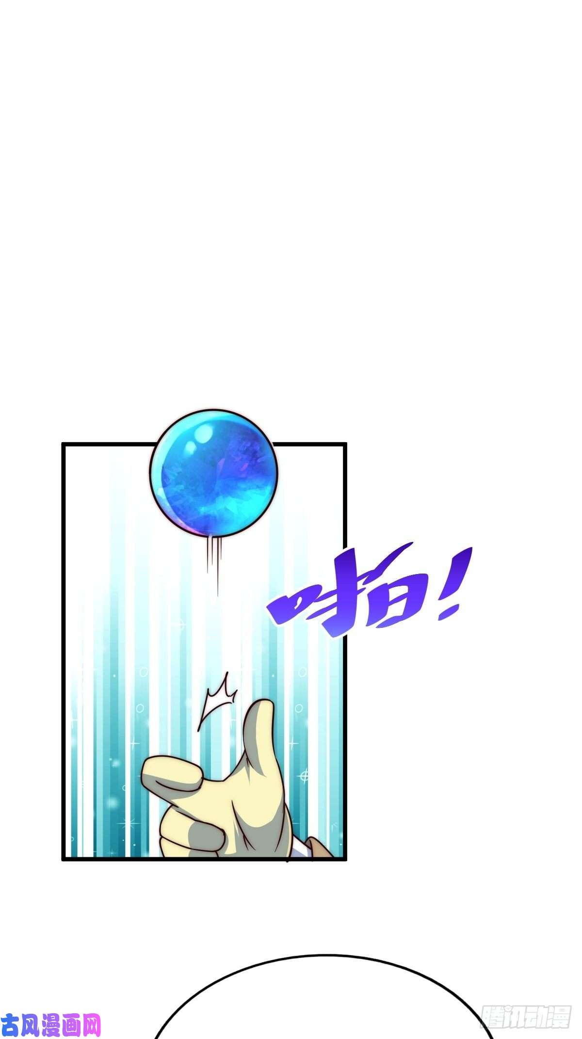 万人之上第105话 桃色谎言