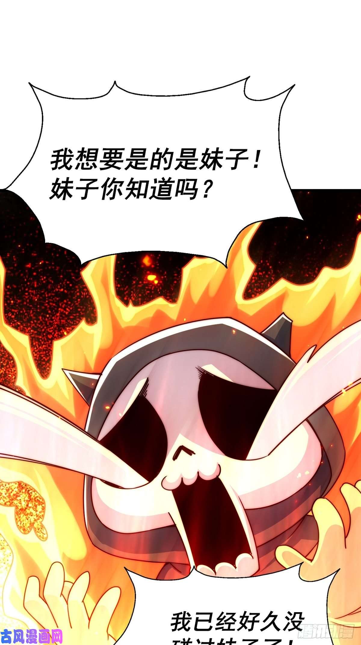 万人之上第105话 桃色谎言