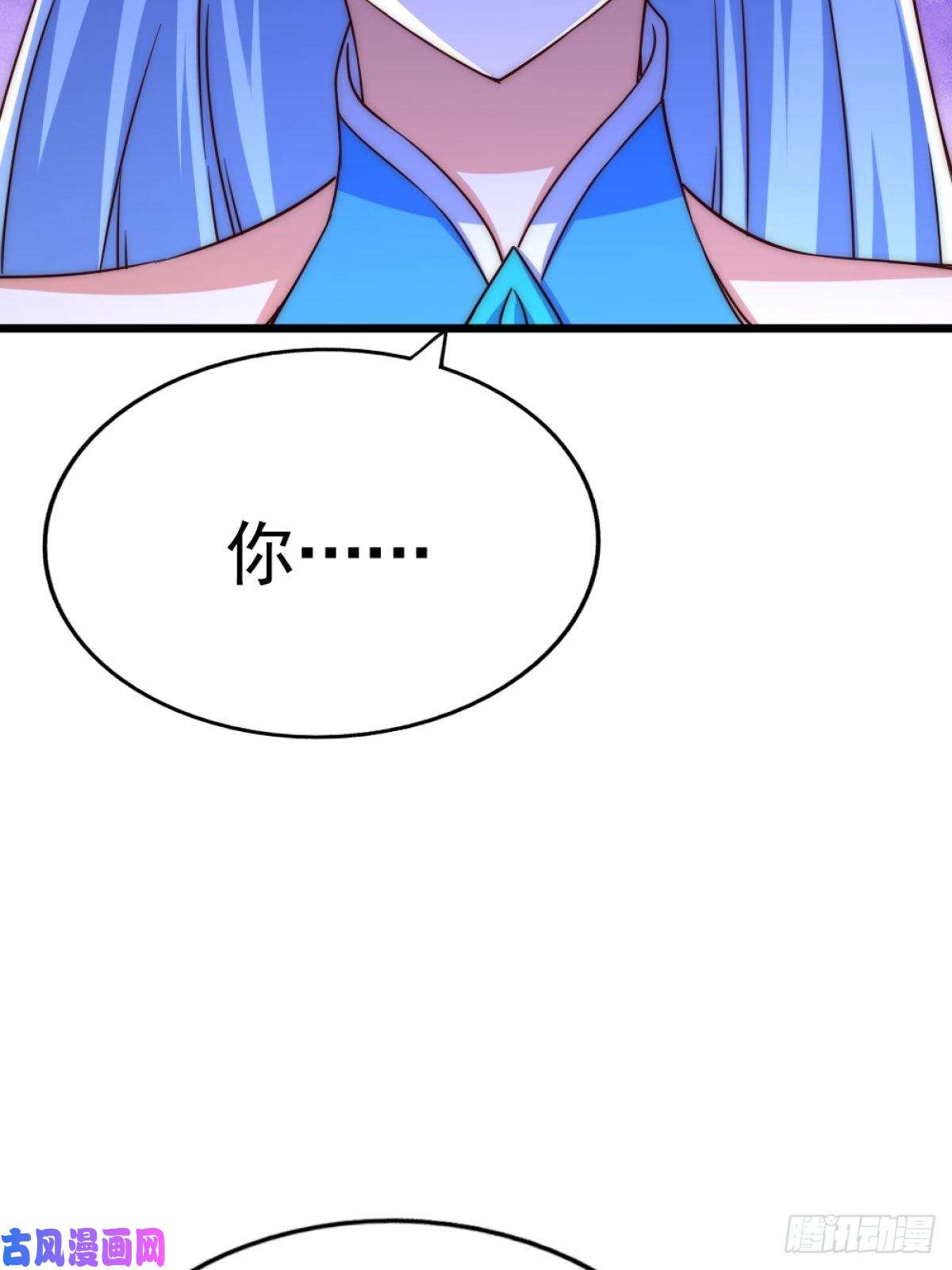 万人之上第105话 桃色谎言