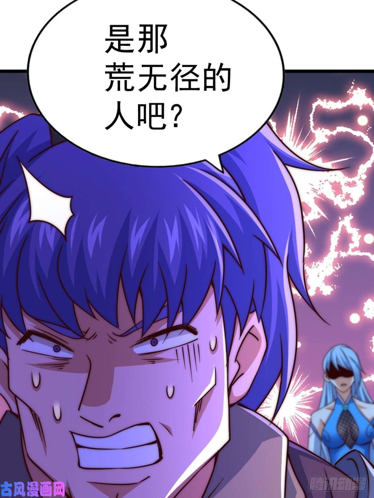 万人之上第105话 桃色谎言