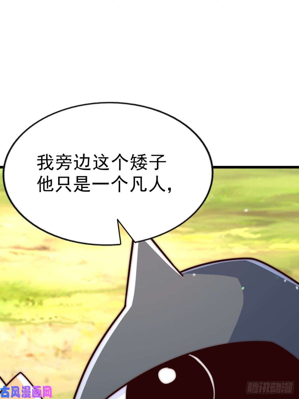 万人之上第105话 桃色谎言