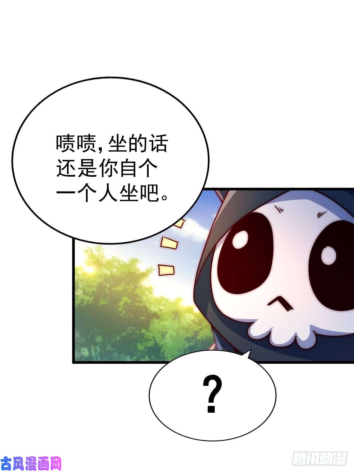 万人之上第105话 桃色谎言