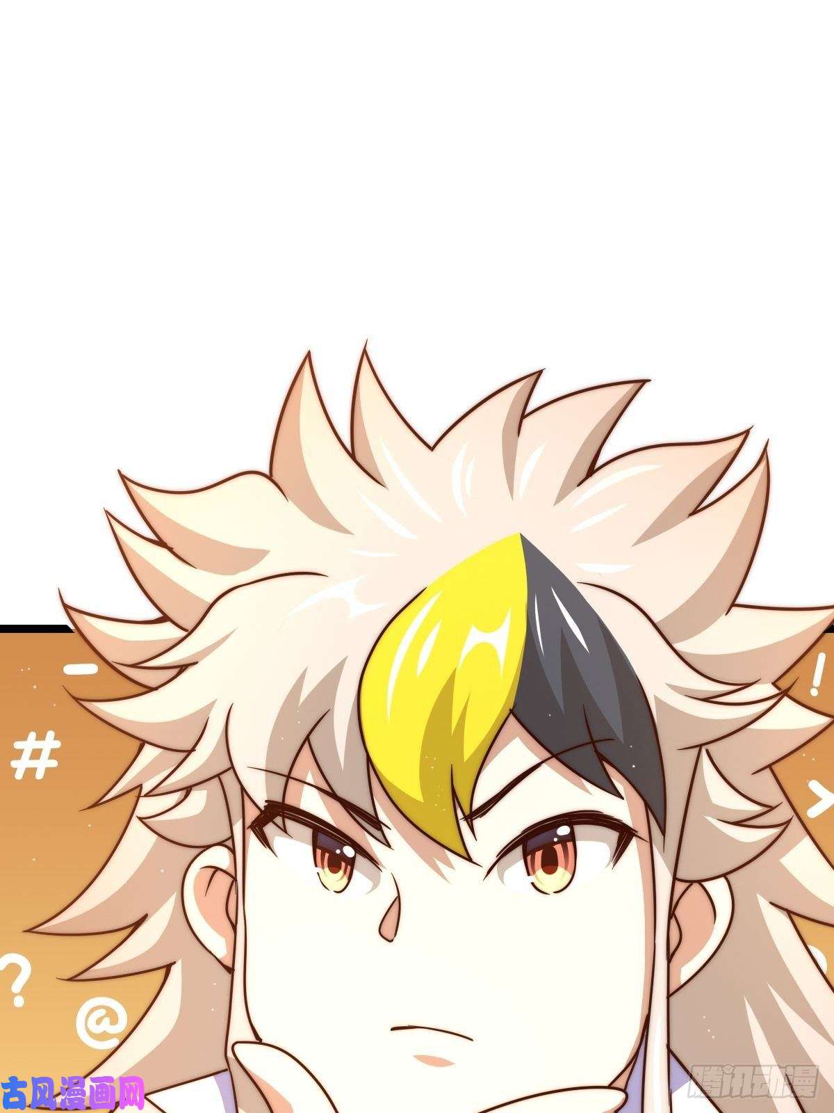 万人之上第105话 桃色谎言