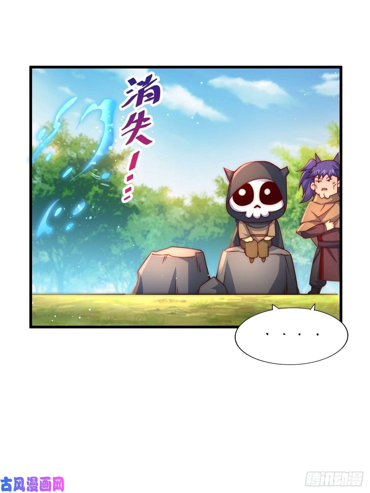 万人之上第105话 桃色谎言
