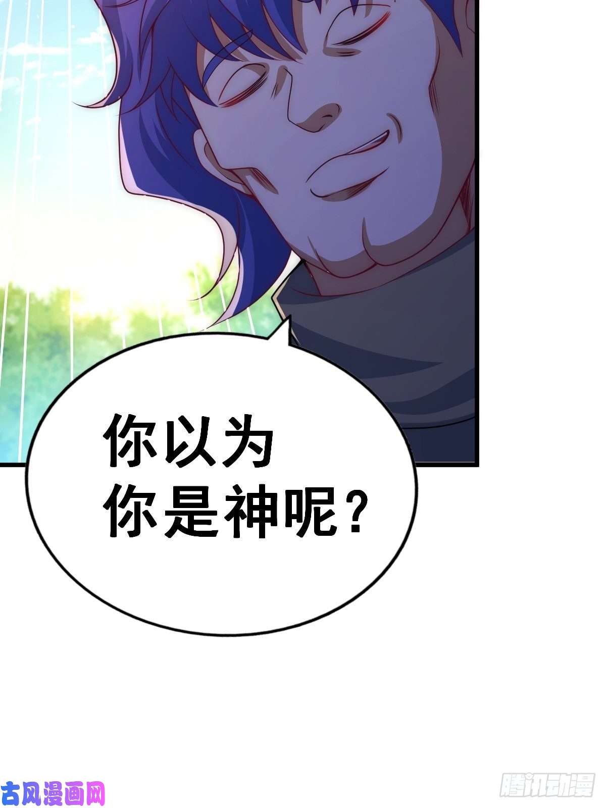 万人之上第105话 桃色谎言