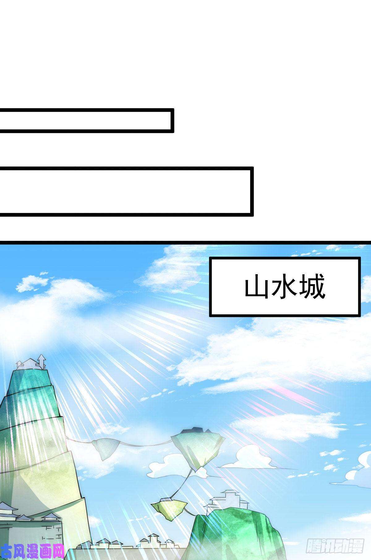 万人之上第108话 江青你怎么了