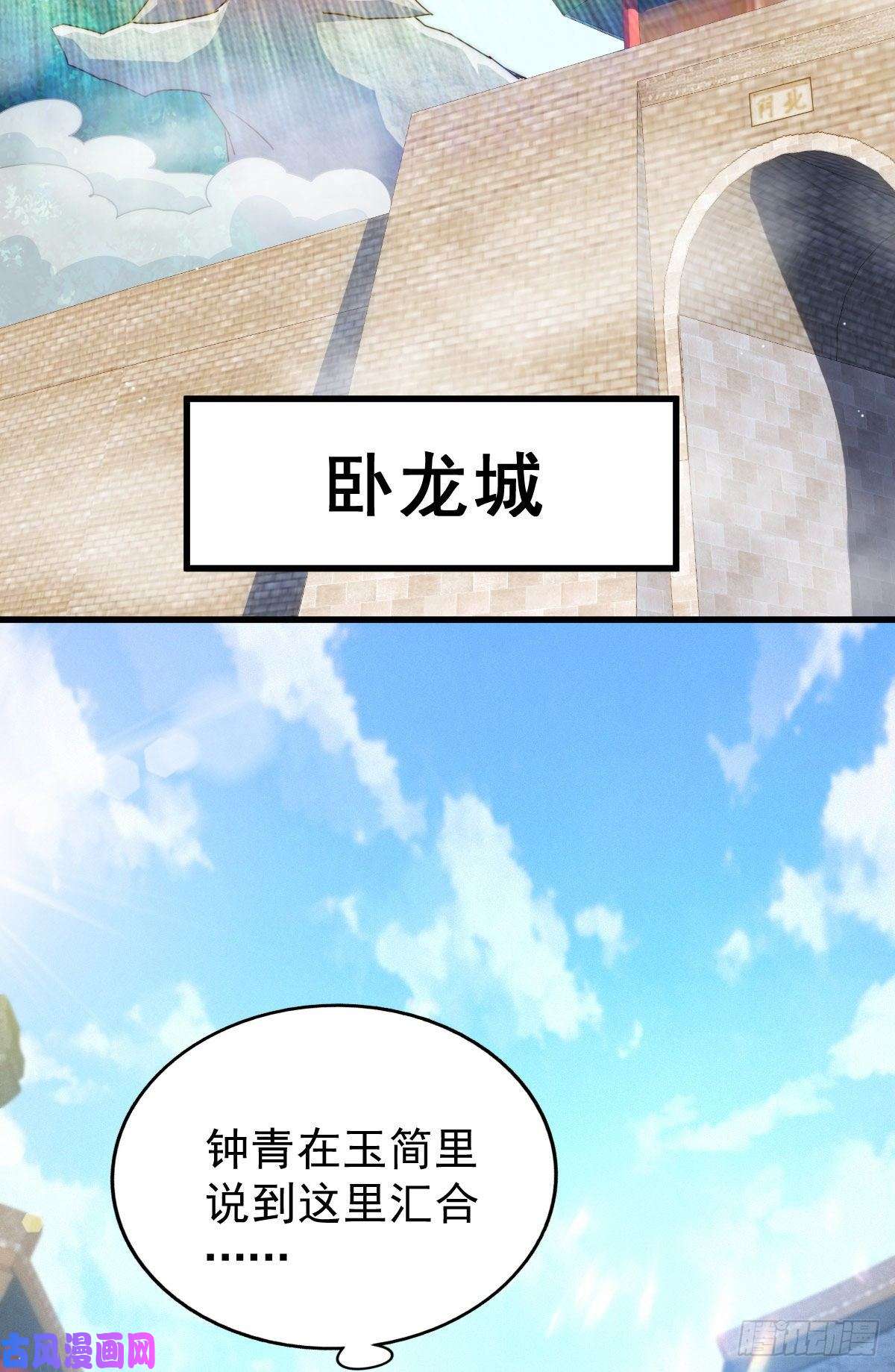 万人之上第108话 江青你怎么了