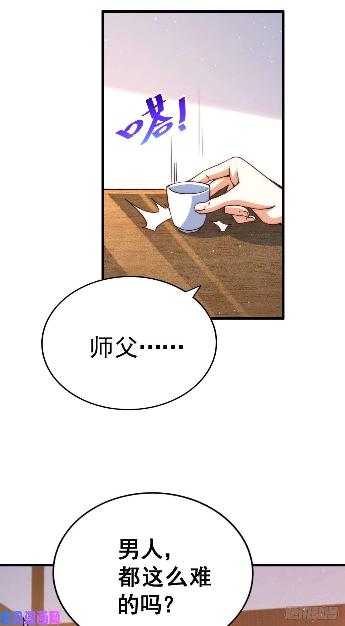 万人之上第108话 江青你怎么了