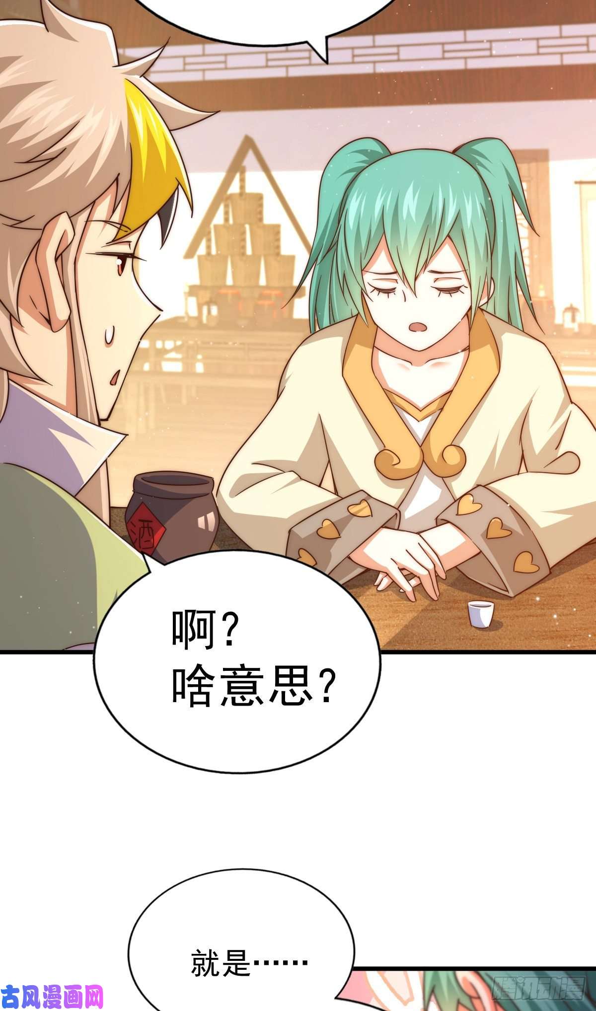 万人之上第108话 江青你怎么了