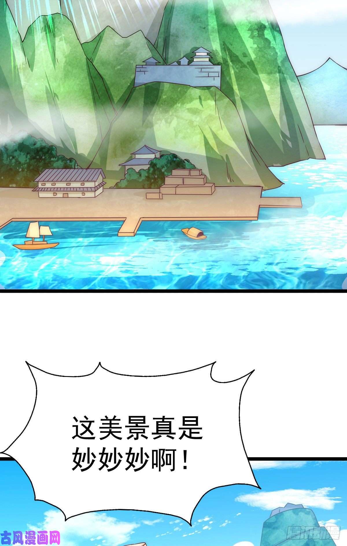 万人之上第108话 江青你怎么了