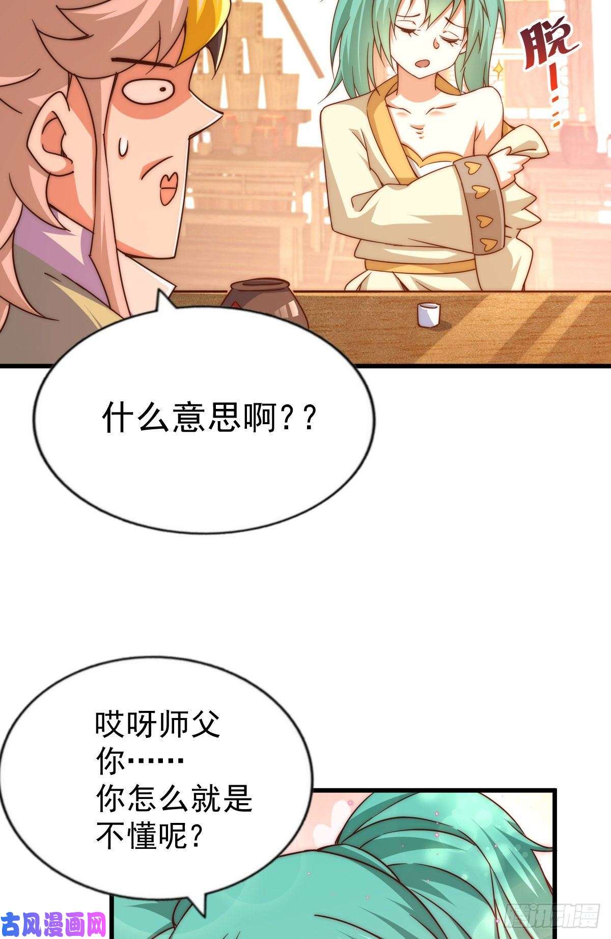 万人之上第108话 江青你怎么了