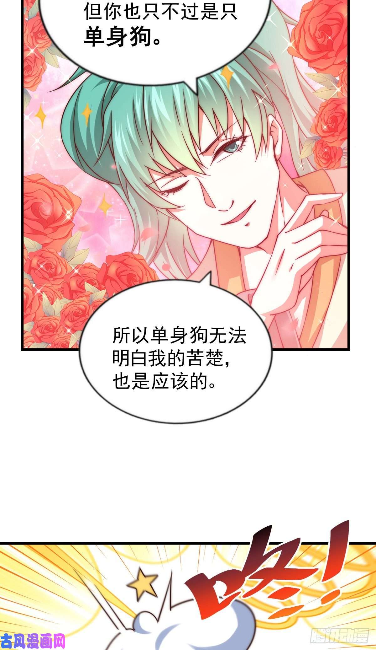 万人之上第108话 江青你怎么了
