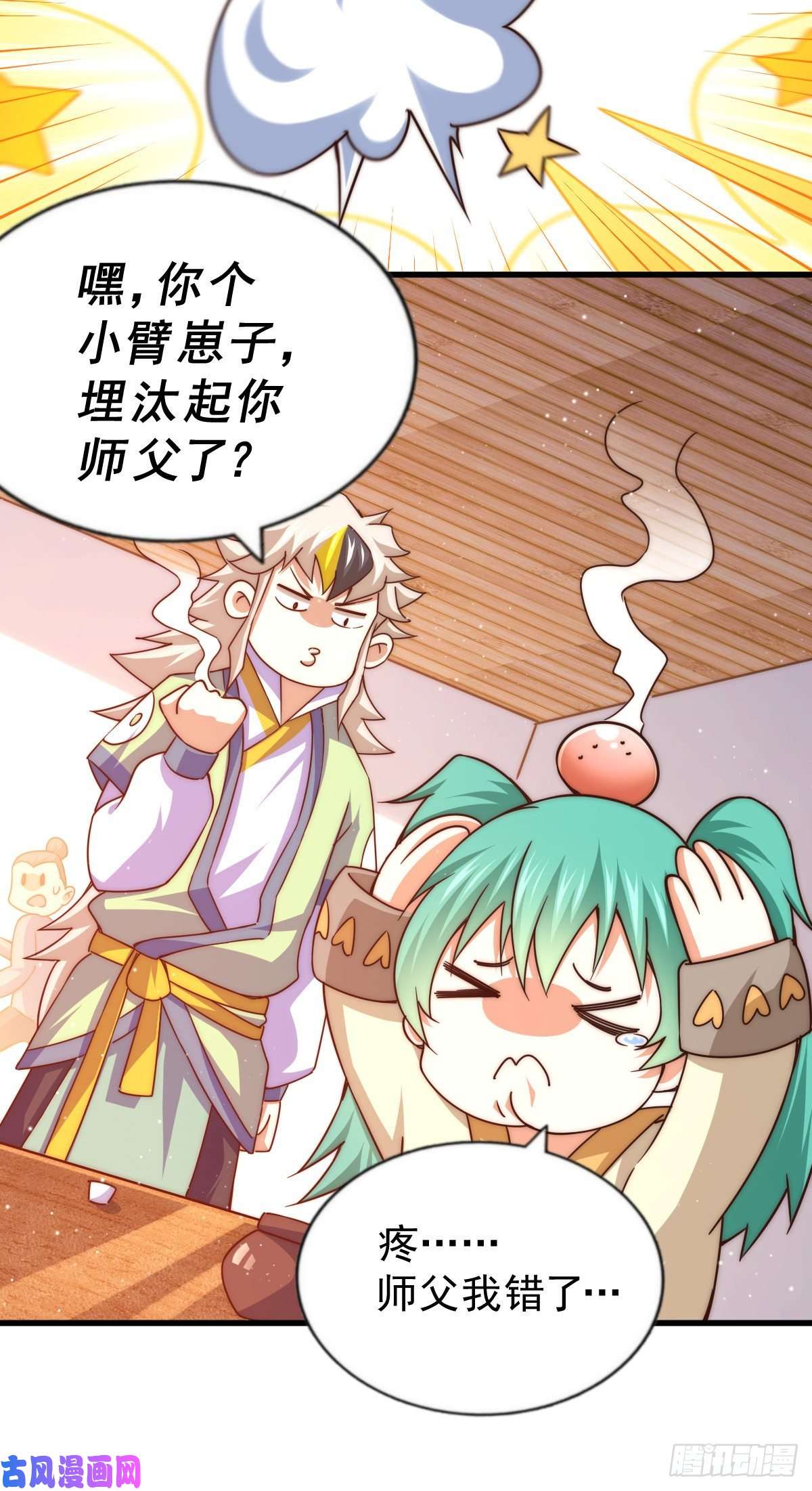 万人之上第108话 江青你怎么了