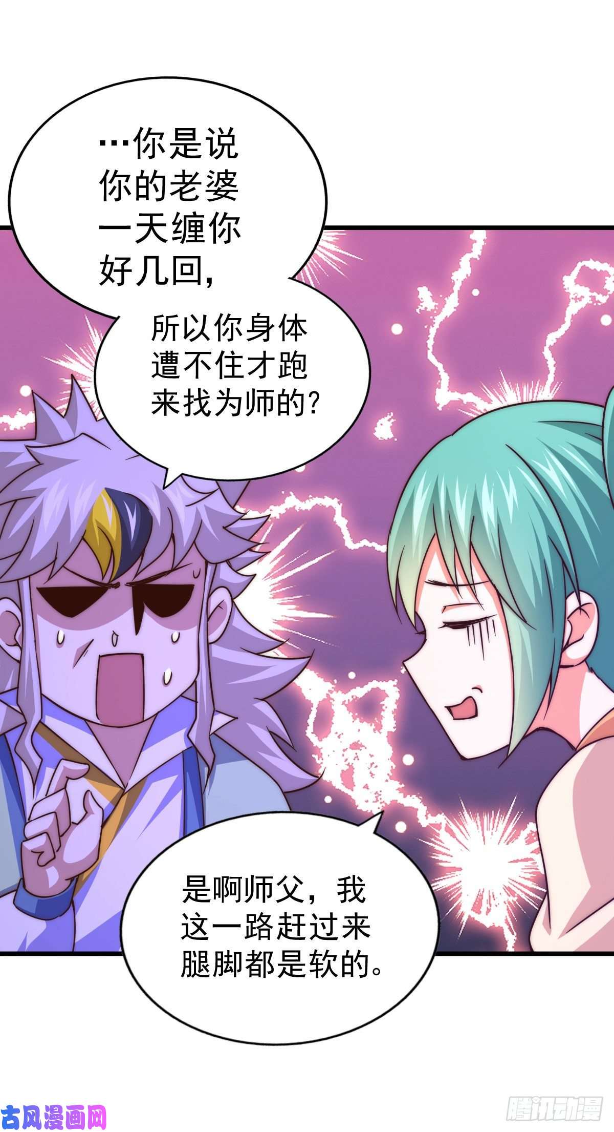 万人之上第108话 江青你怎么了