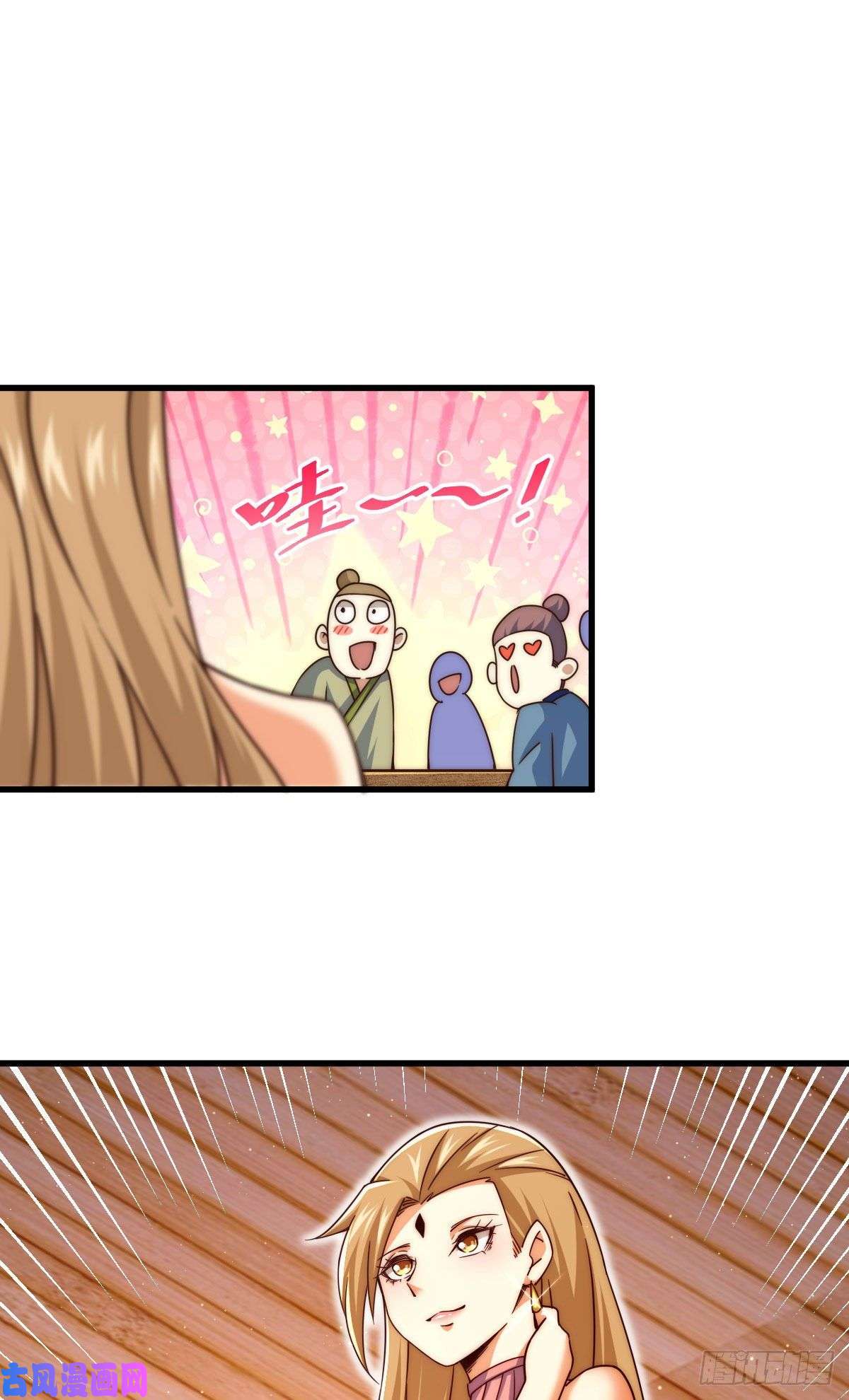 万人之上第108话 江青你怎么了