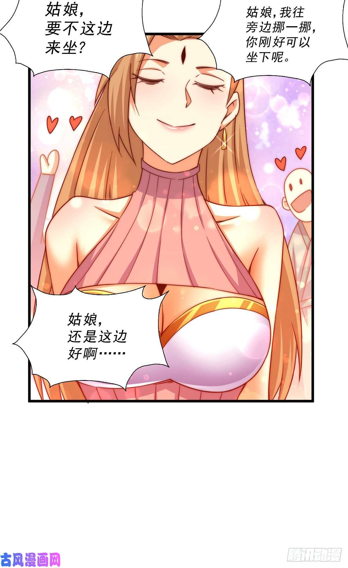 万人之上第108话 江青你怎么了