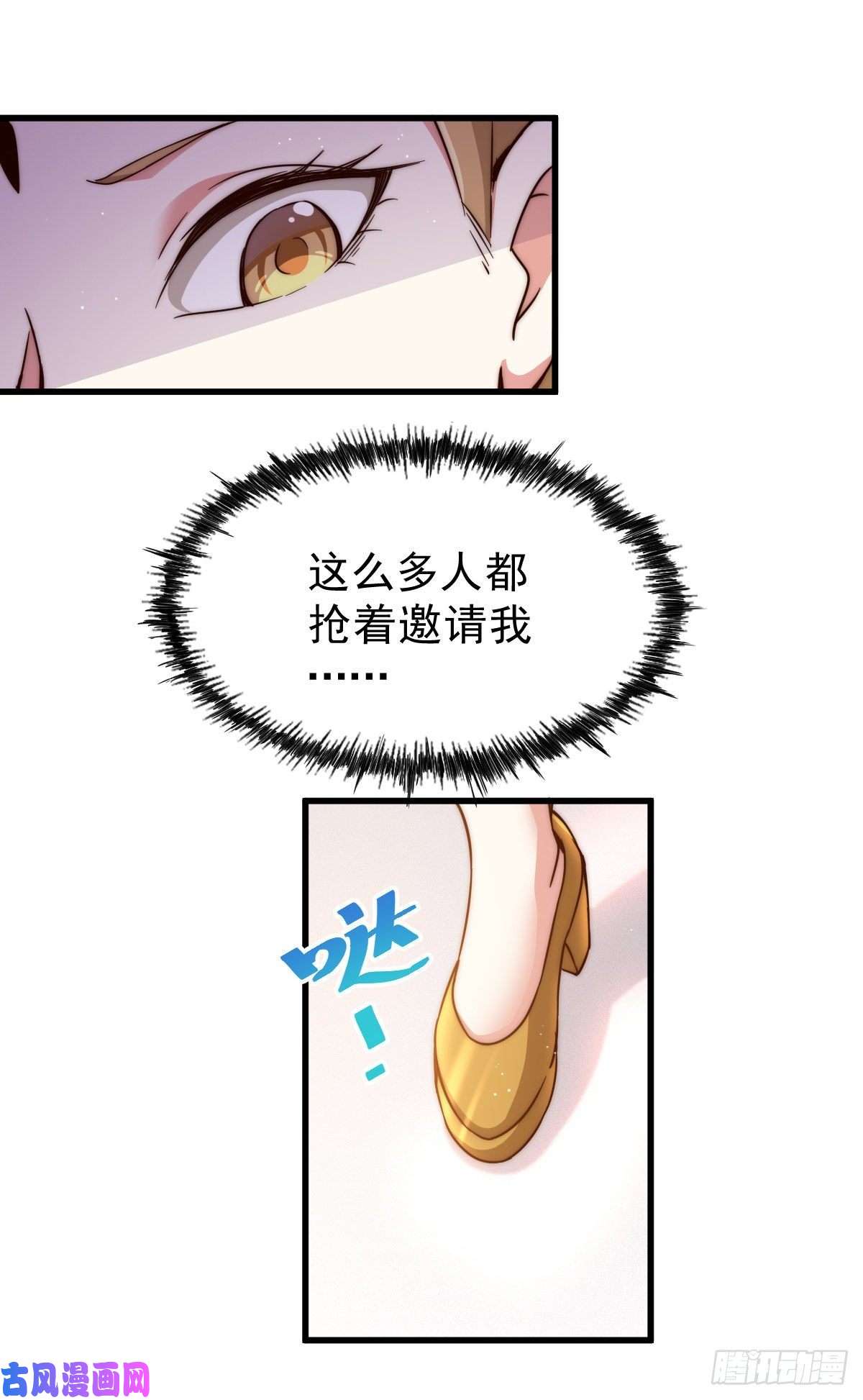 万人之上第108话 江青你怎么了