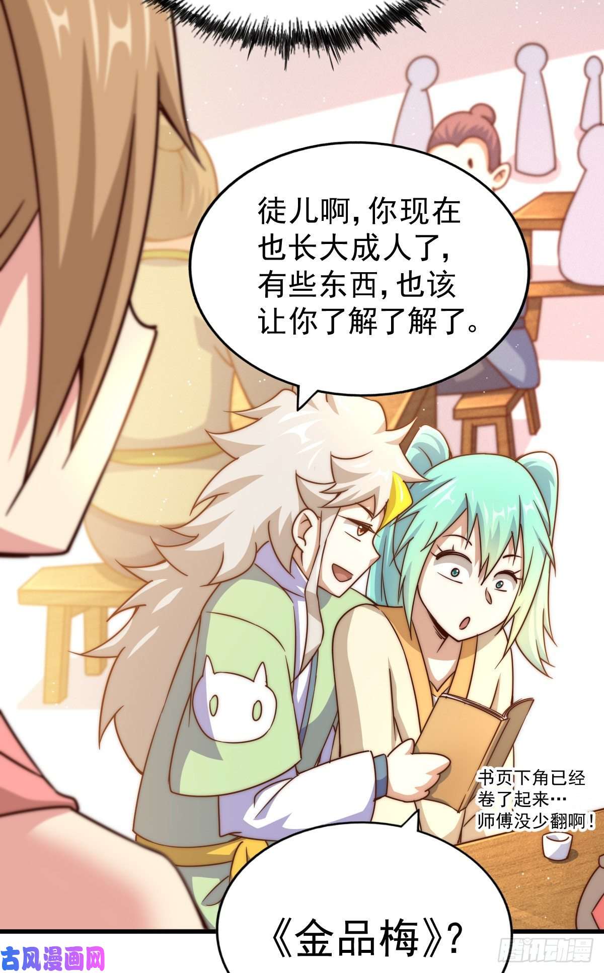 万人之上第108话 江青你怎么了