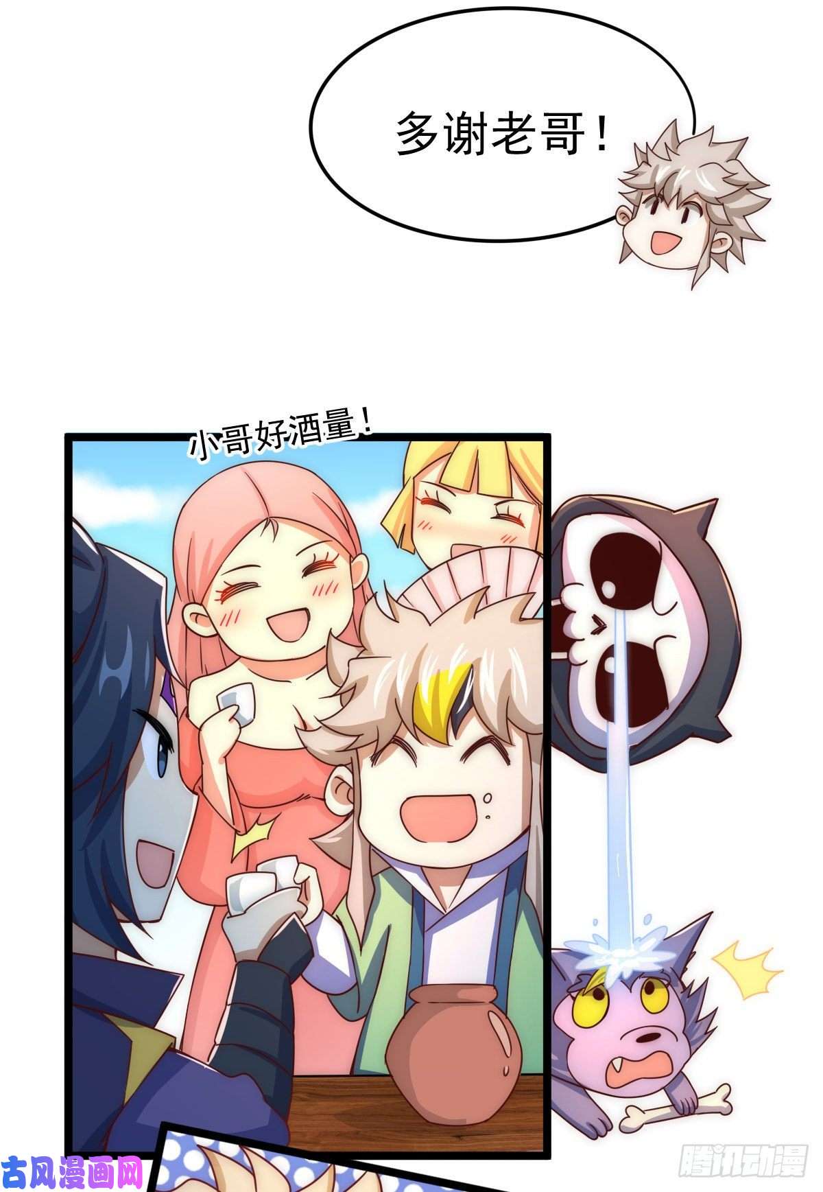 万人之上第108话 江青你怎么了