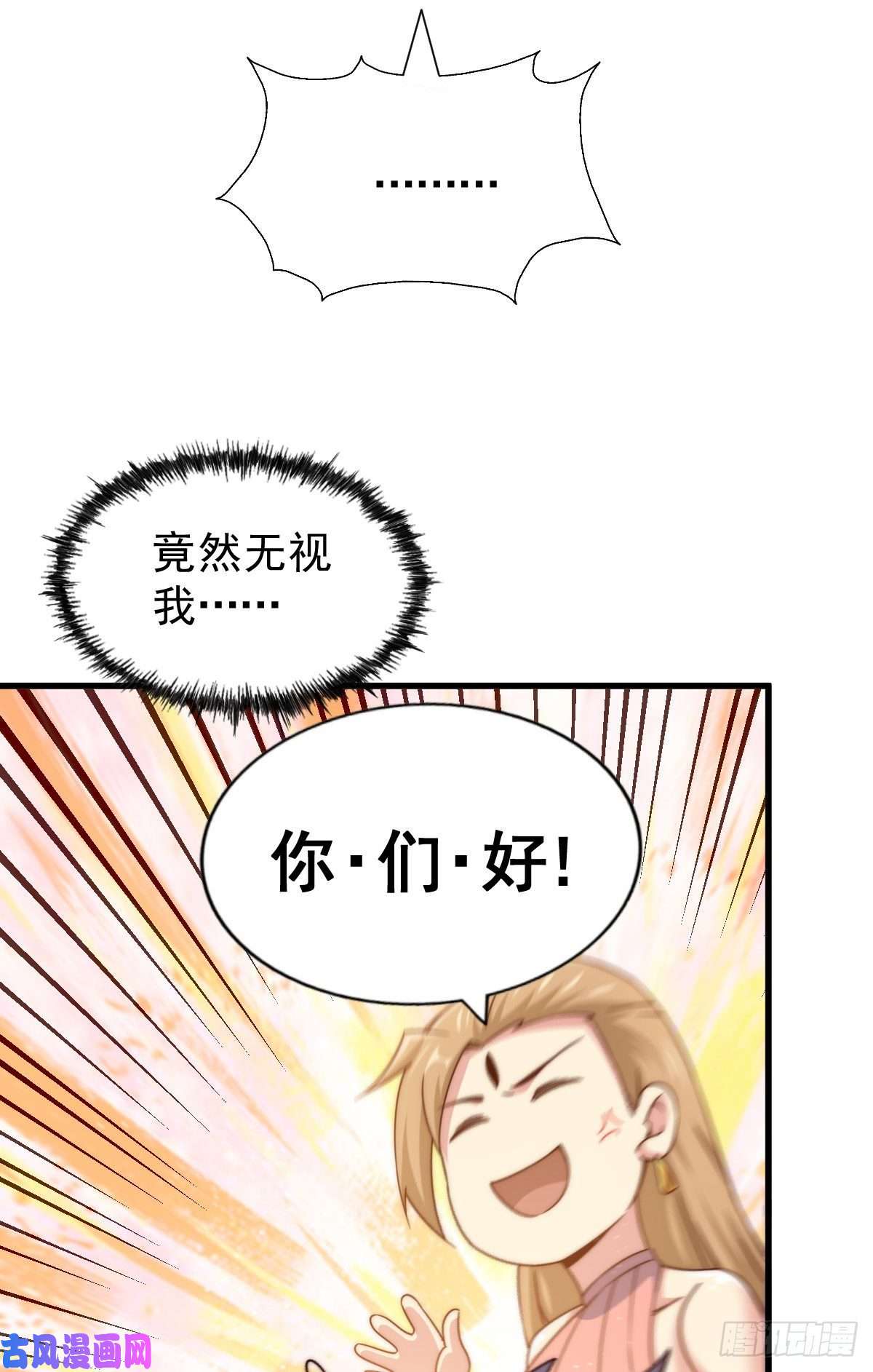 万人之上第108话 江青你怎么了