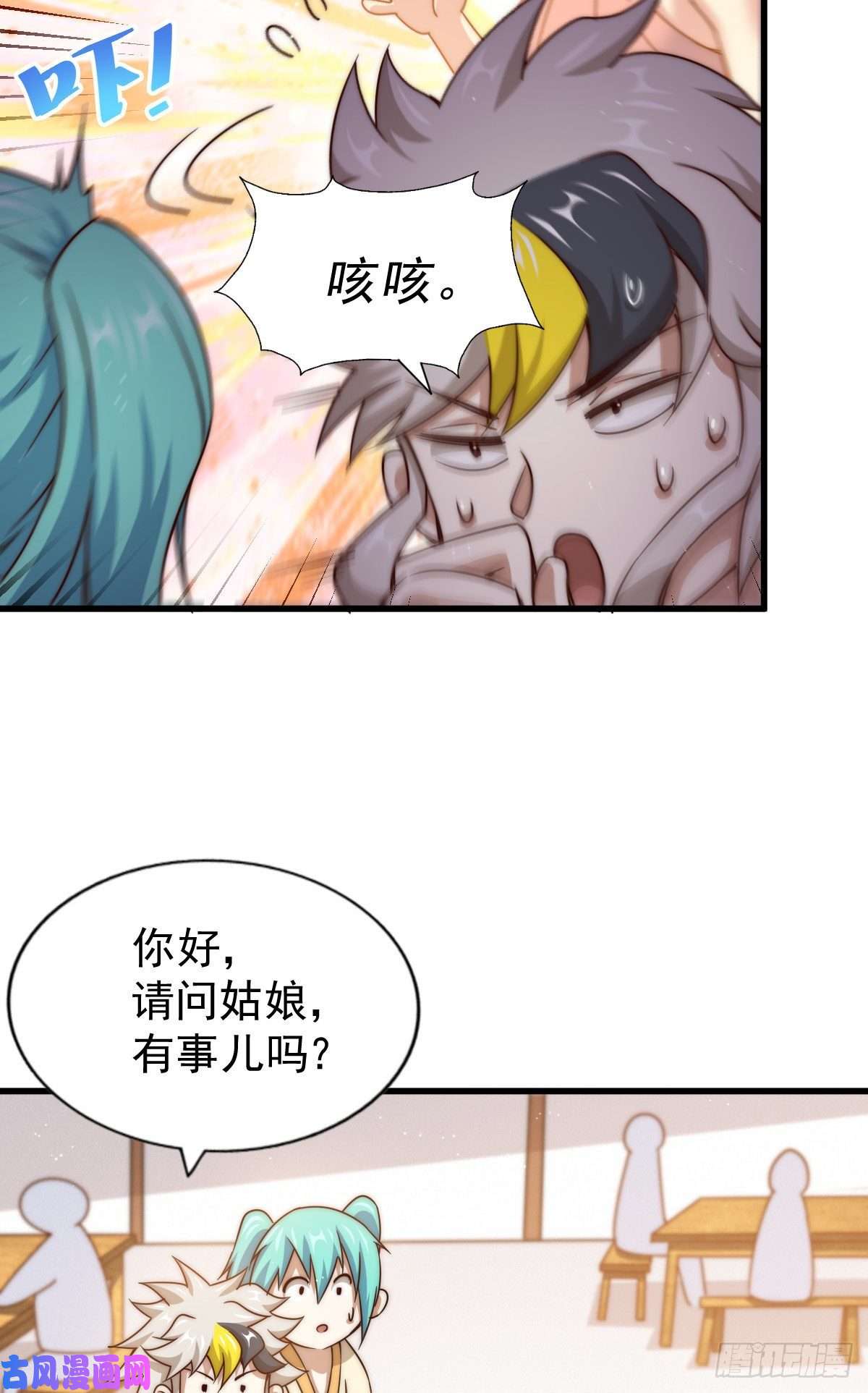 万人之上第108话 江青你怎么了