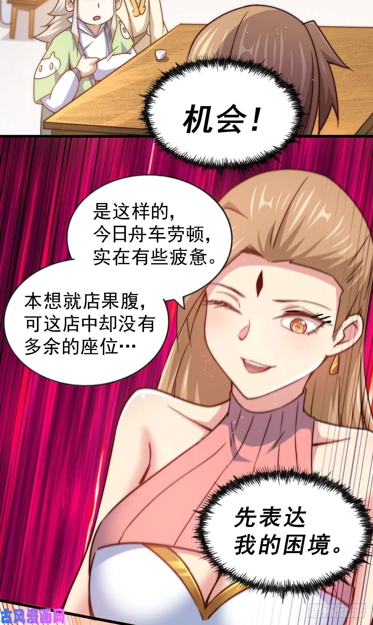 万人之上第108话 江青你怎么了