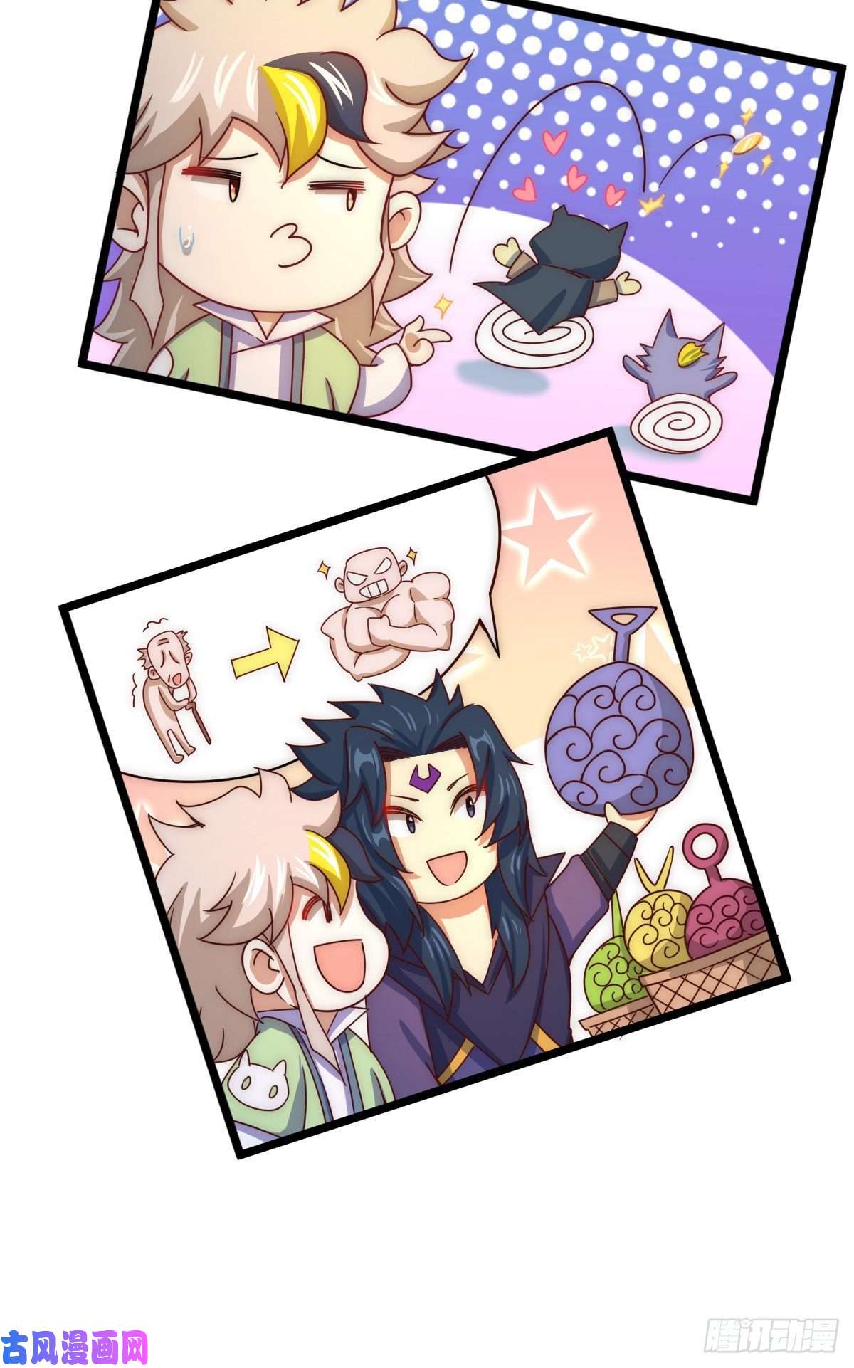 万人之上第108话 江青你怎么了