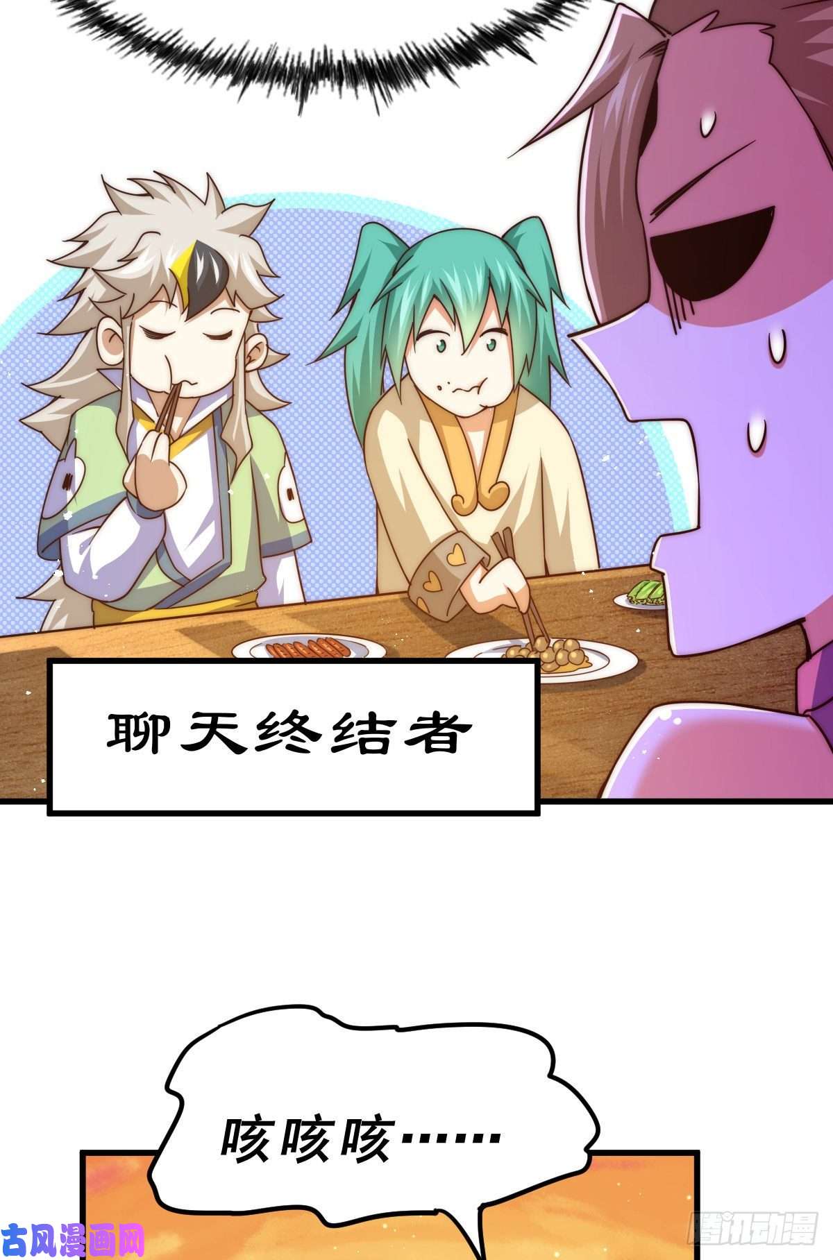 万人之上第108话 江青你怎么了