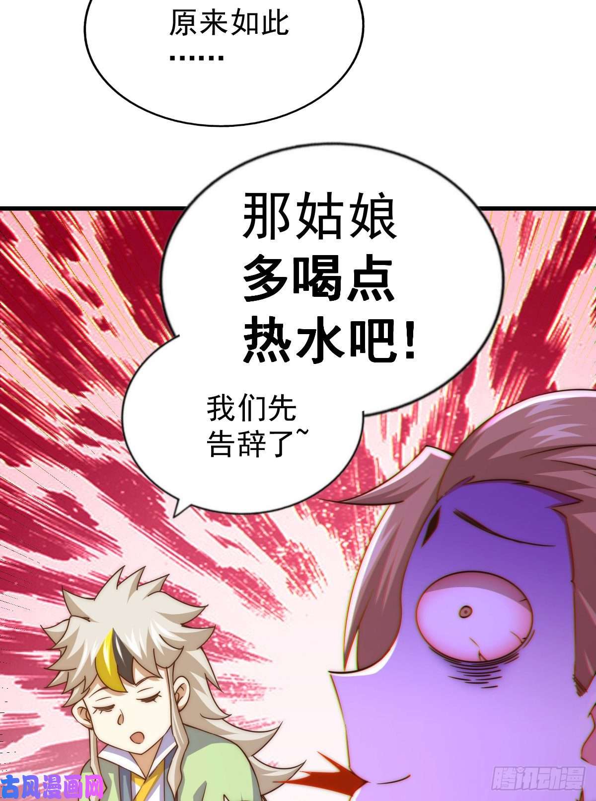 万人之上第108话 江青你怎么了