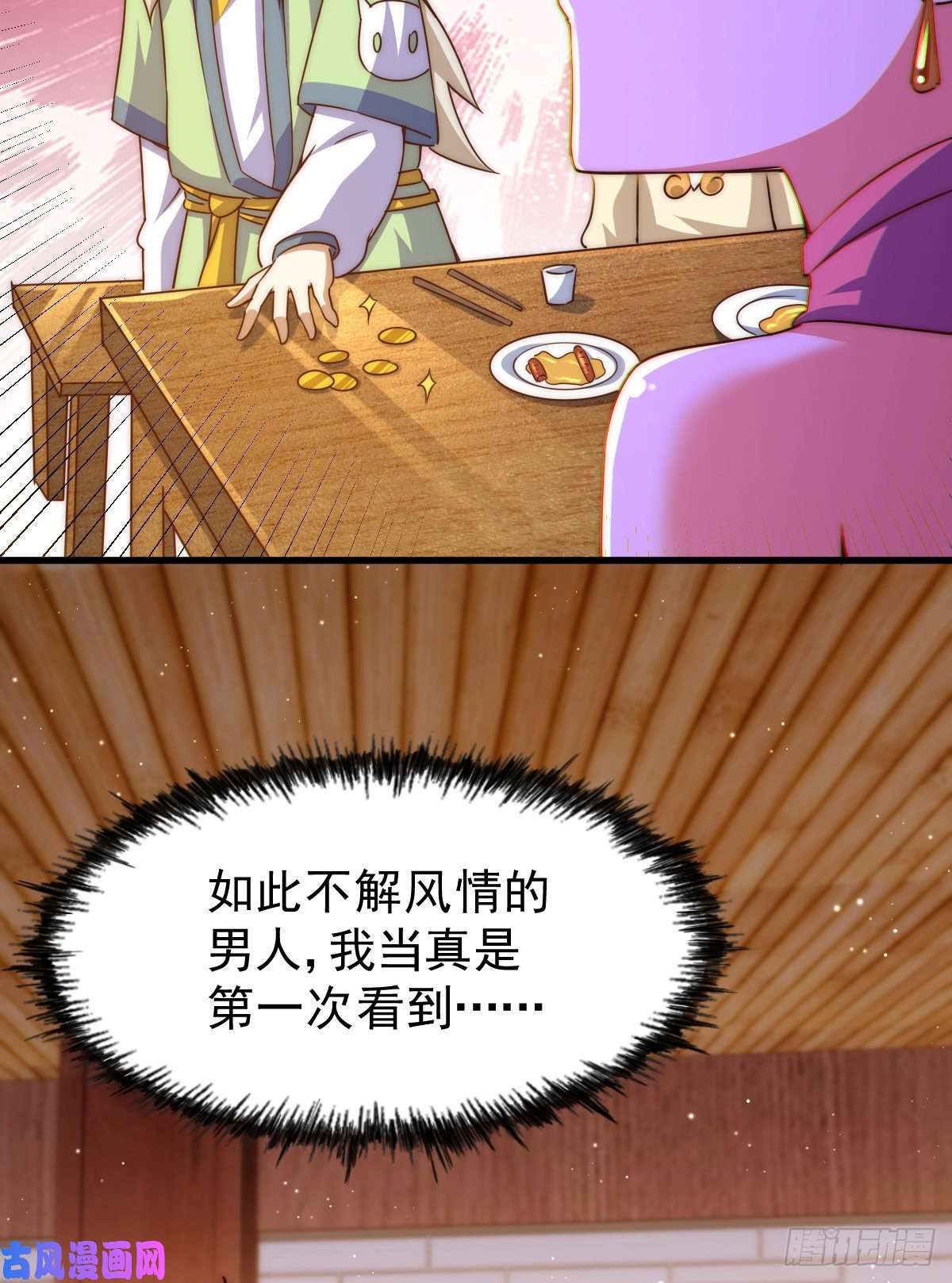 万人之上第108话 江青你怎么了