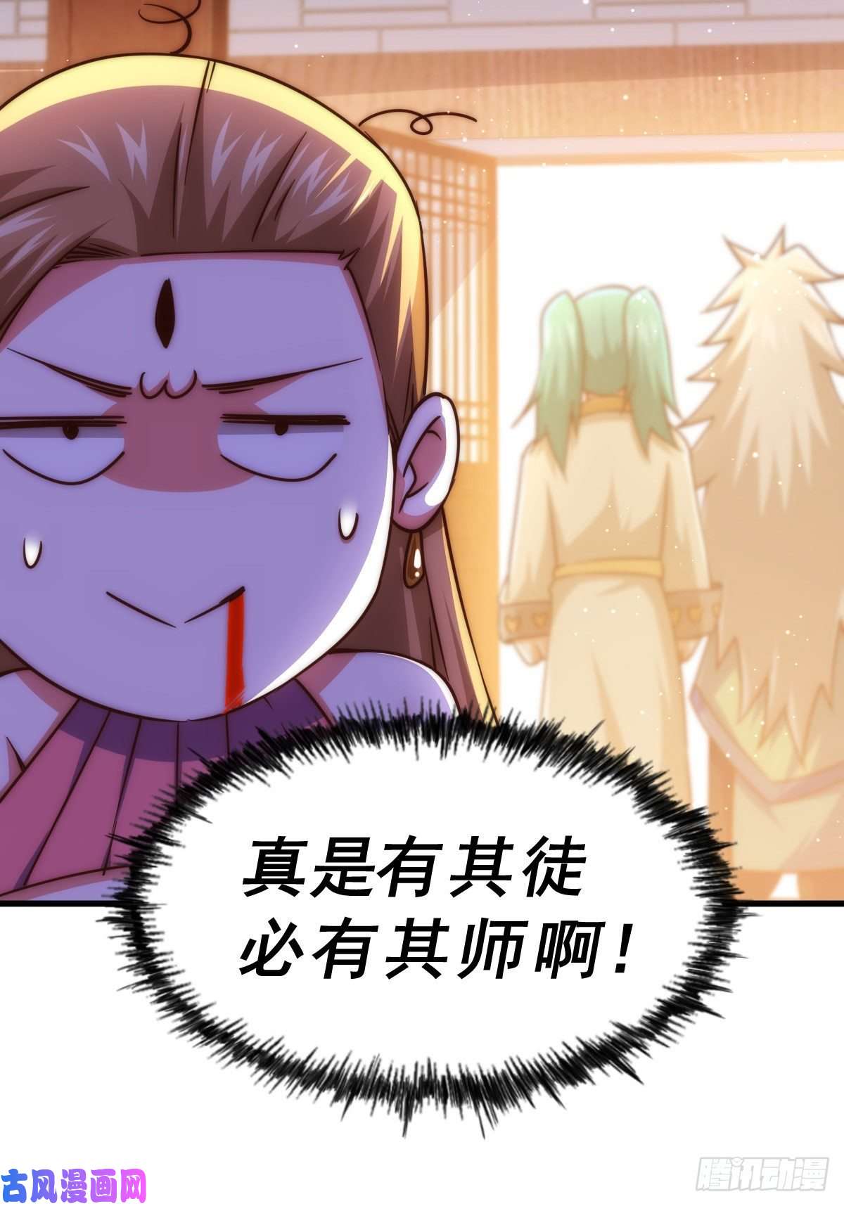 万人之上第108话 江青你怎么了