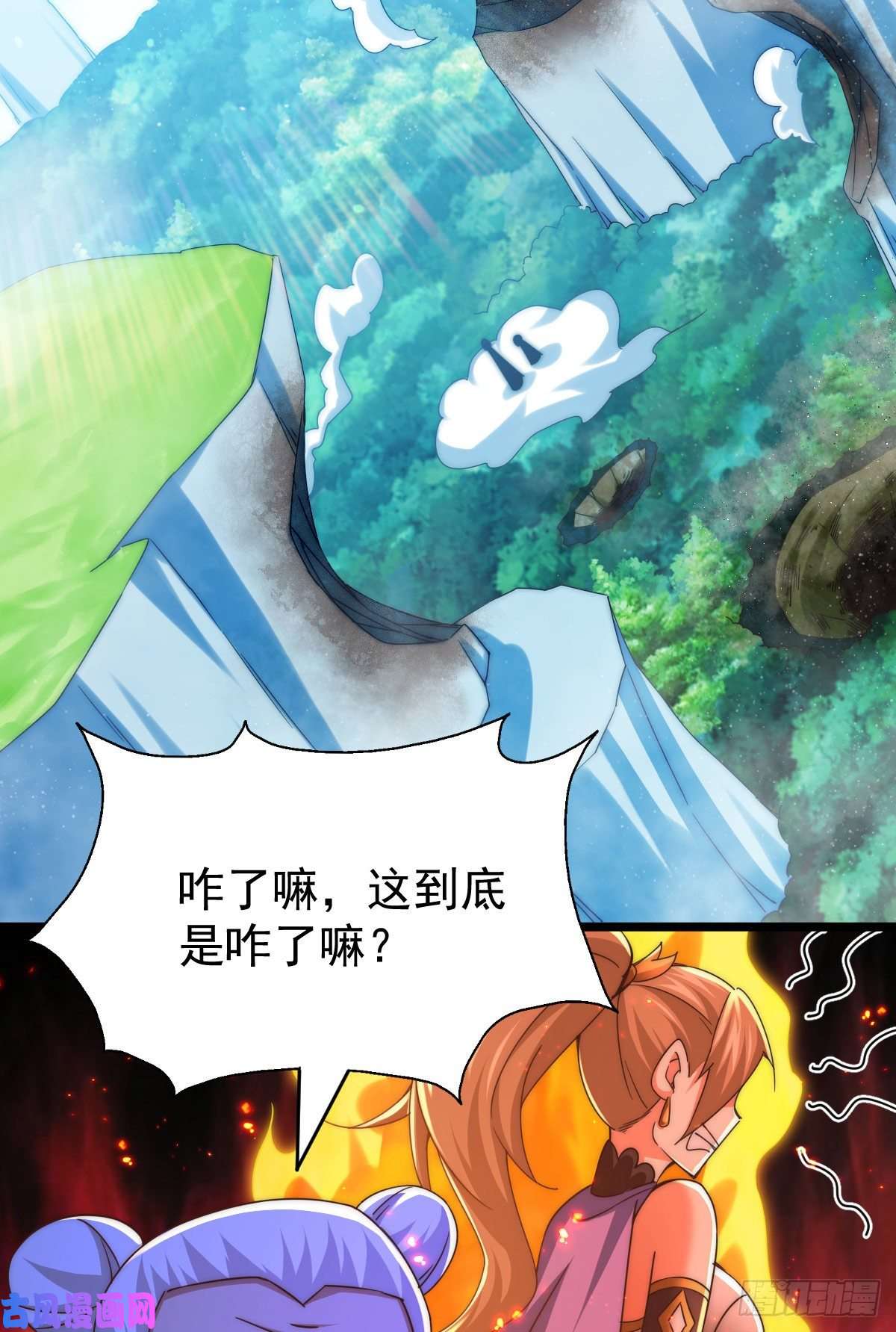 万人之上第108话 江青你怎么了