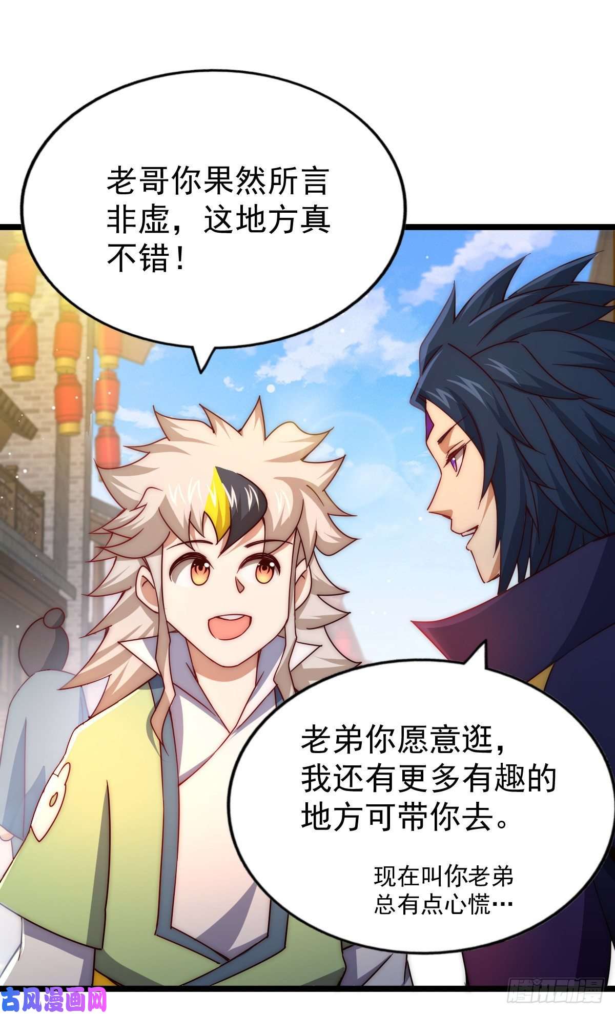 万人之上第108话 江青你怎么了